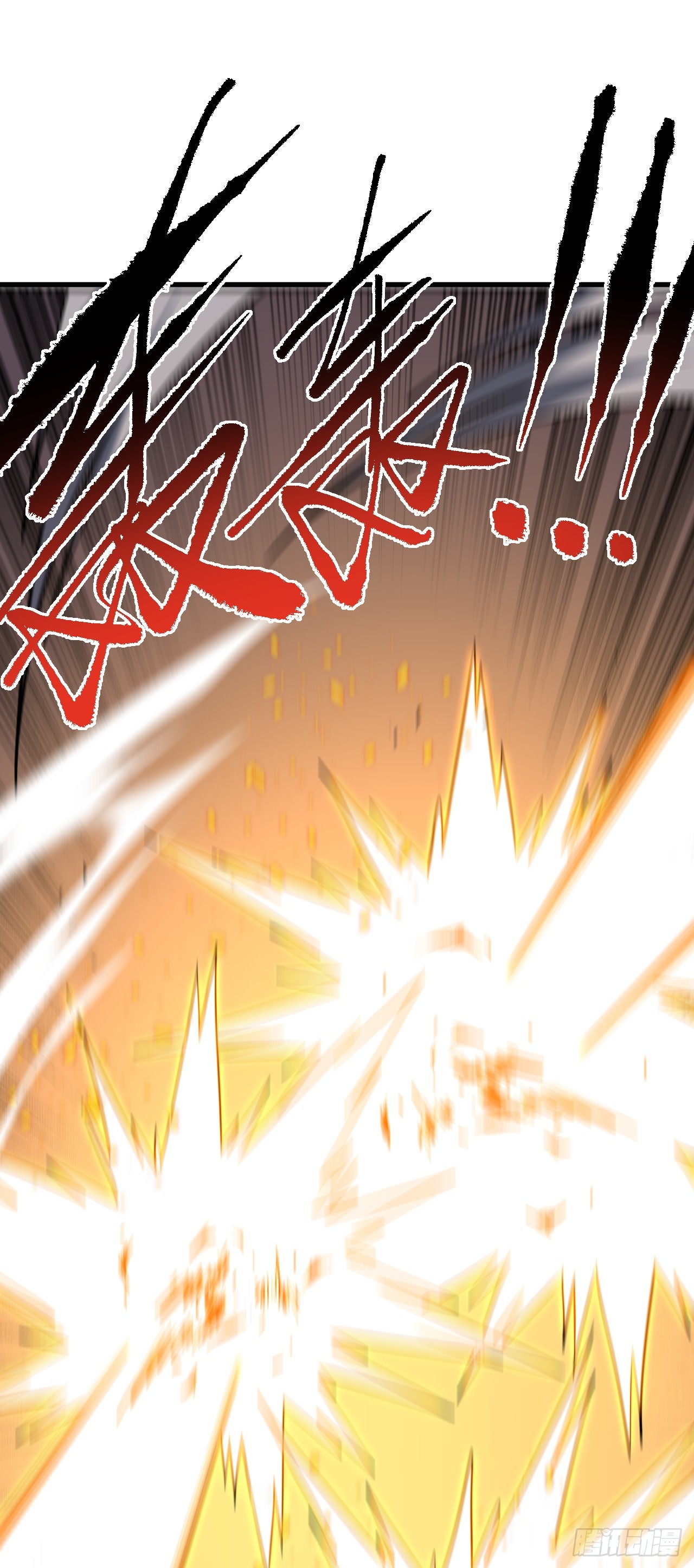 第194话 统统拿命来&mdash;&mdash;！(1/2)-第196话