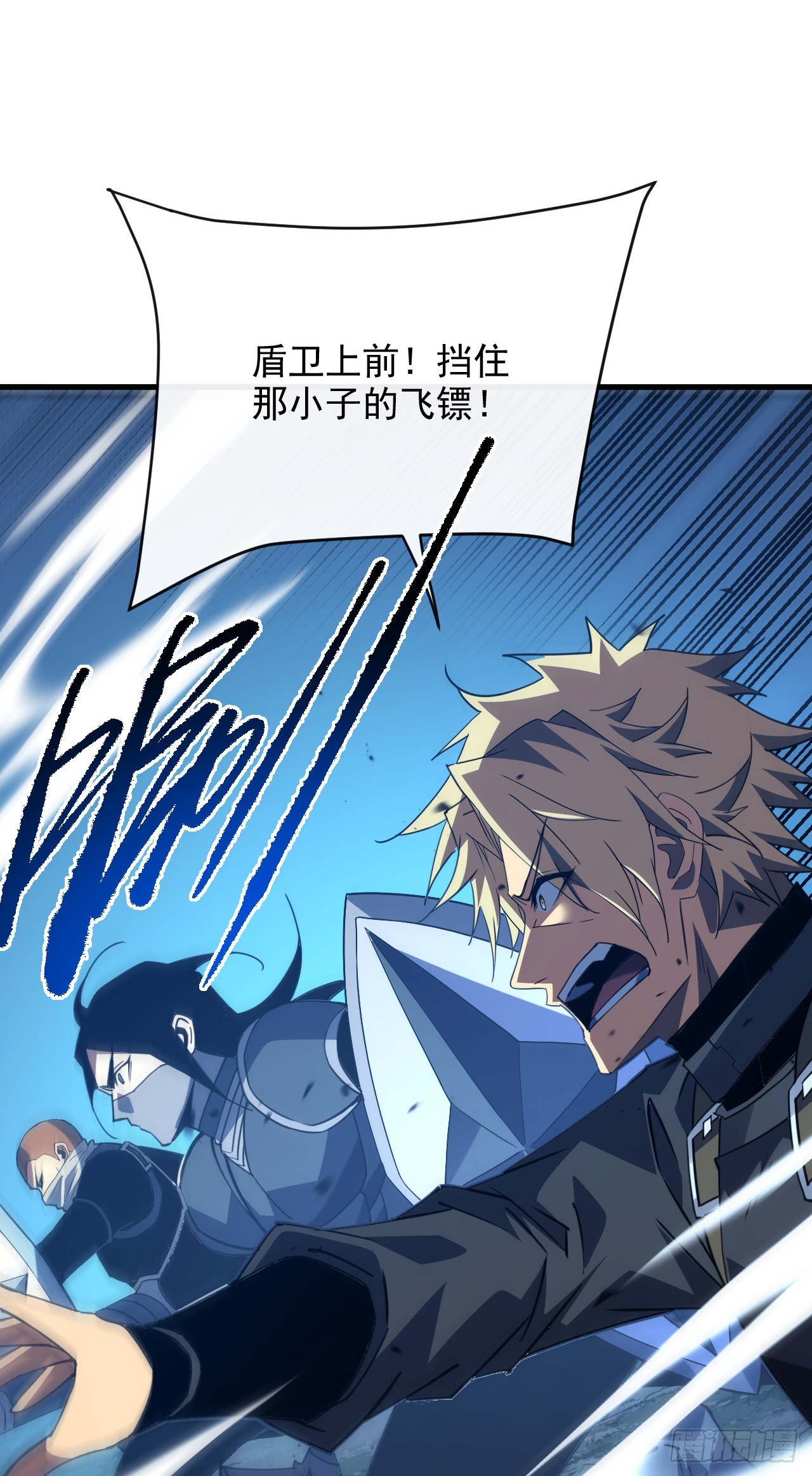 第194话 统统拿命来&mdash;&mdash;！(1/2)-第196话