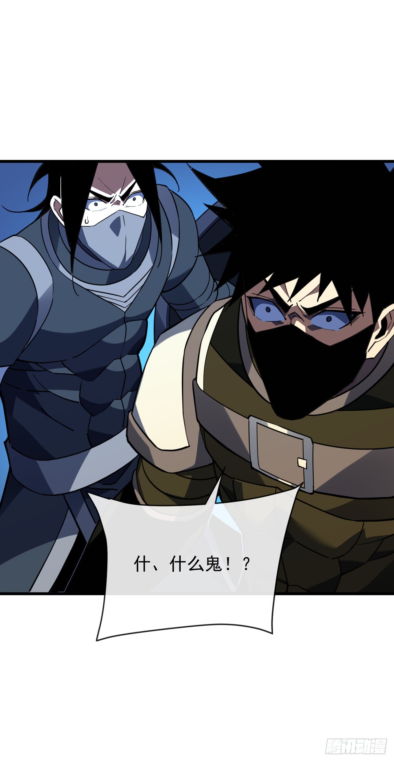 第194话 统统拿命来&mdash;&mdash;！(1/2)-第196话