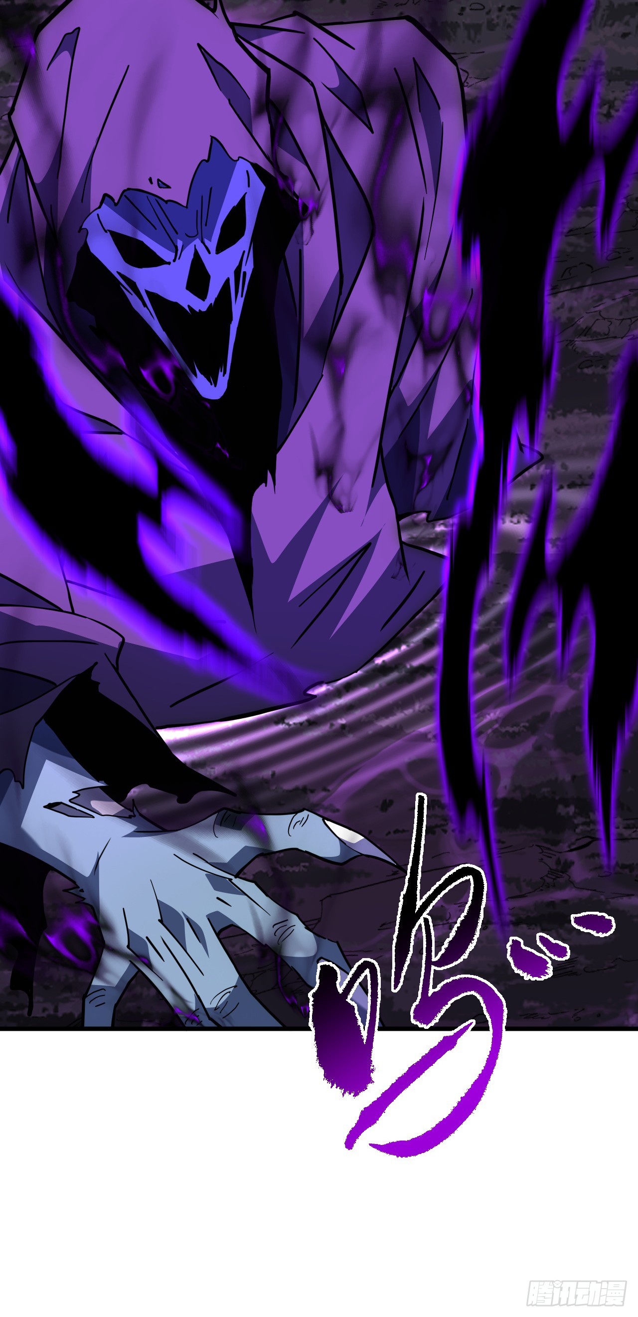 第194话 统统拿命来&mdash;&mdash;！(1/2)-第196话