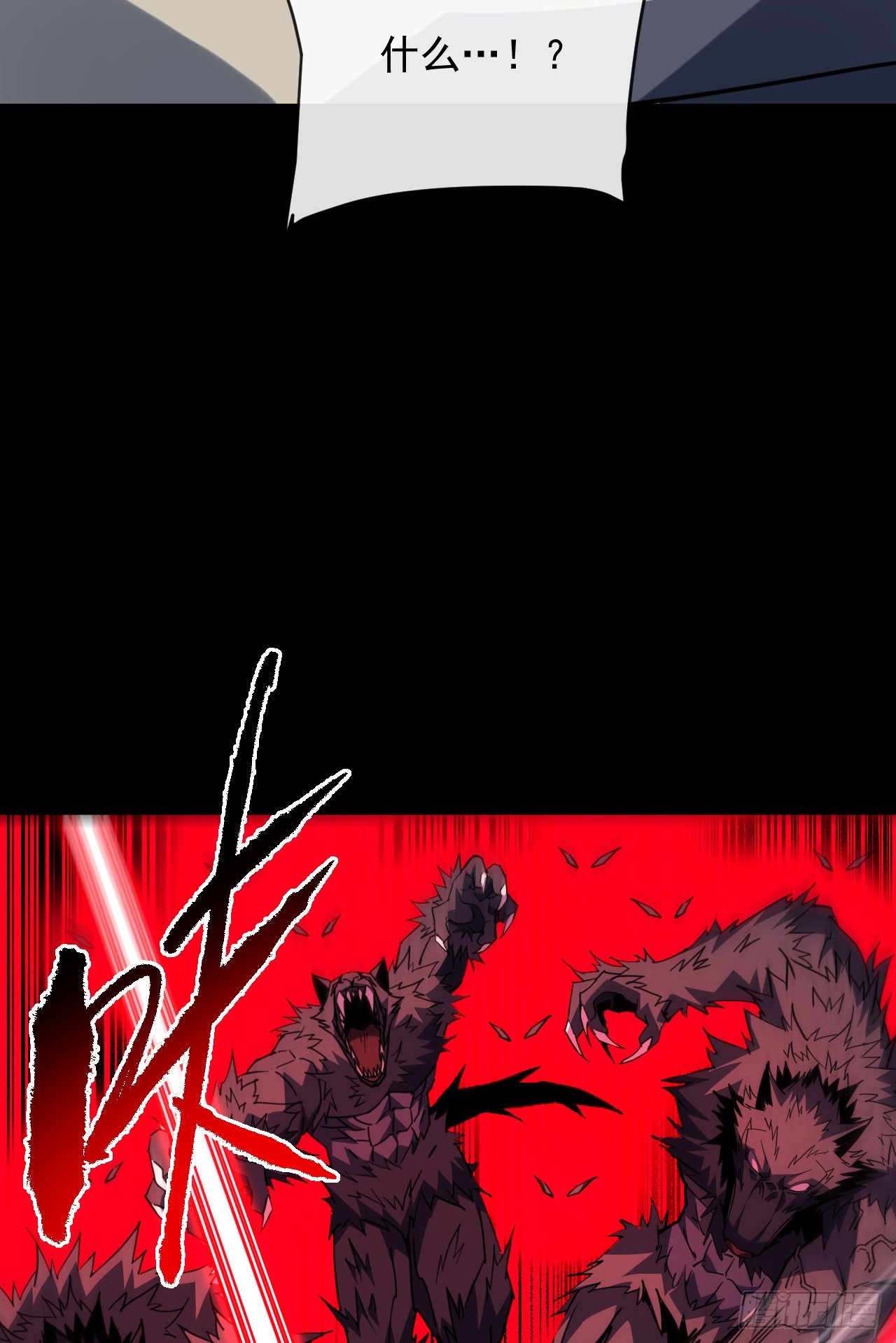 第194话 统统拿命来&mdash;&mdash;！(1/2)-第196话