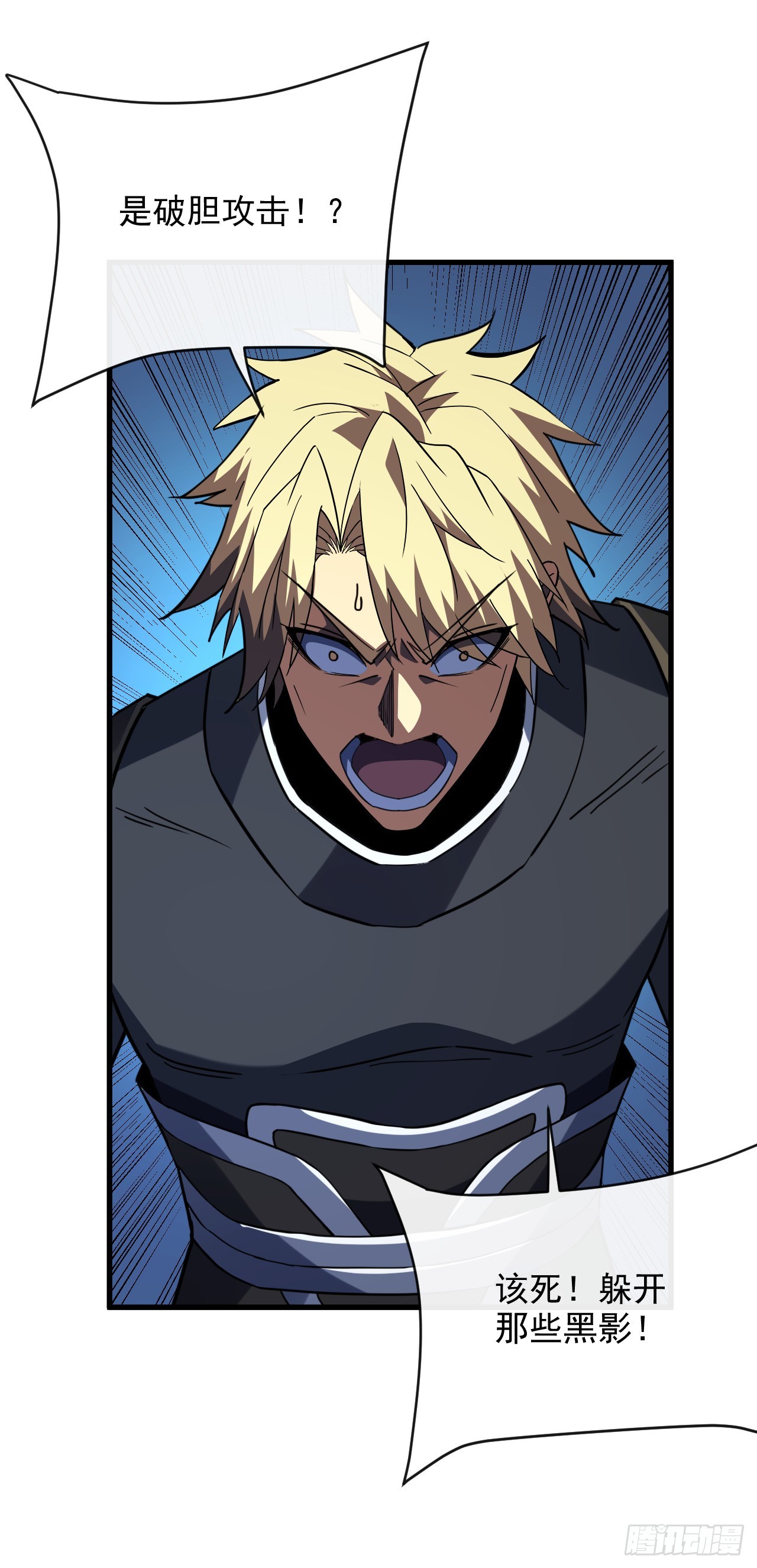 第194话 统统拿命来&mdash;&mdash;！(1/2)-第196话