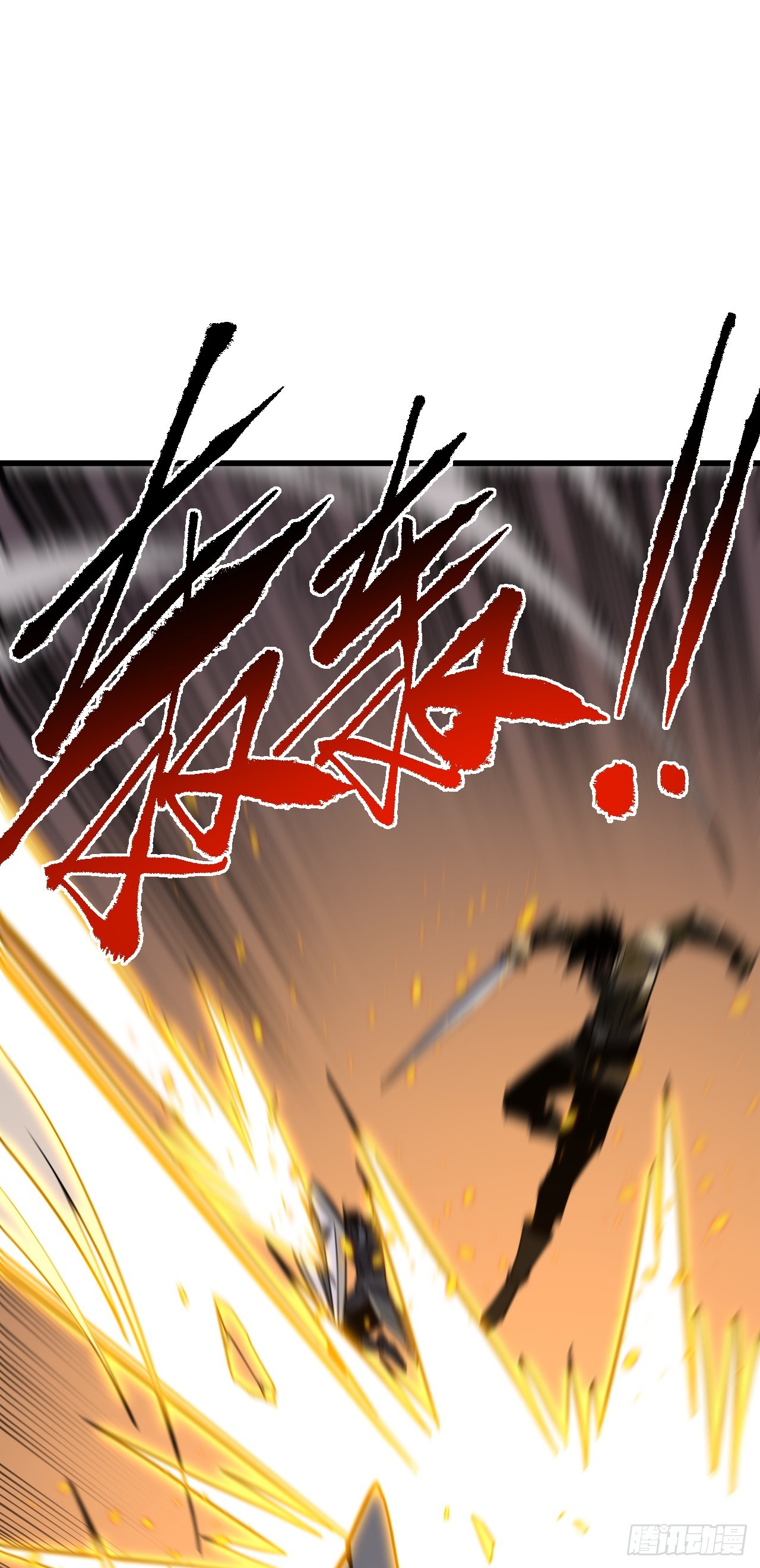 第194话 统统拿命来&mdash;&mdash;！(1/2)-第196话