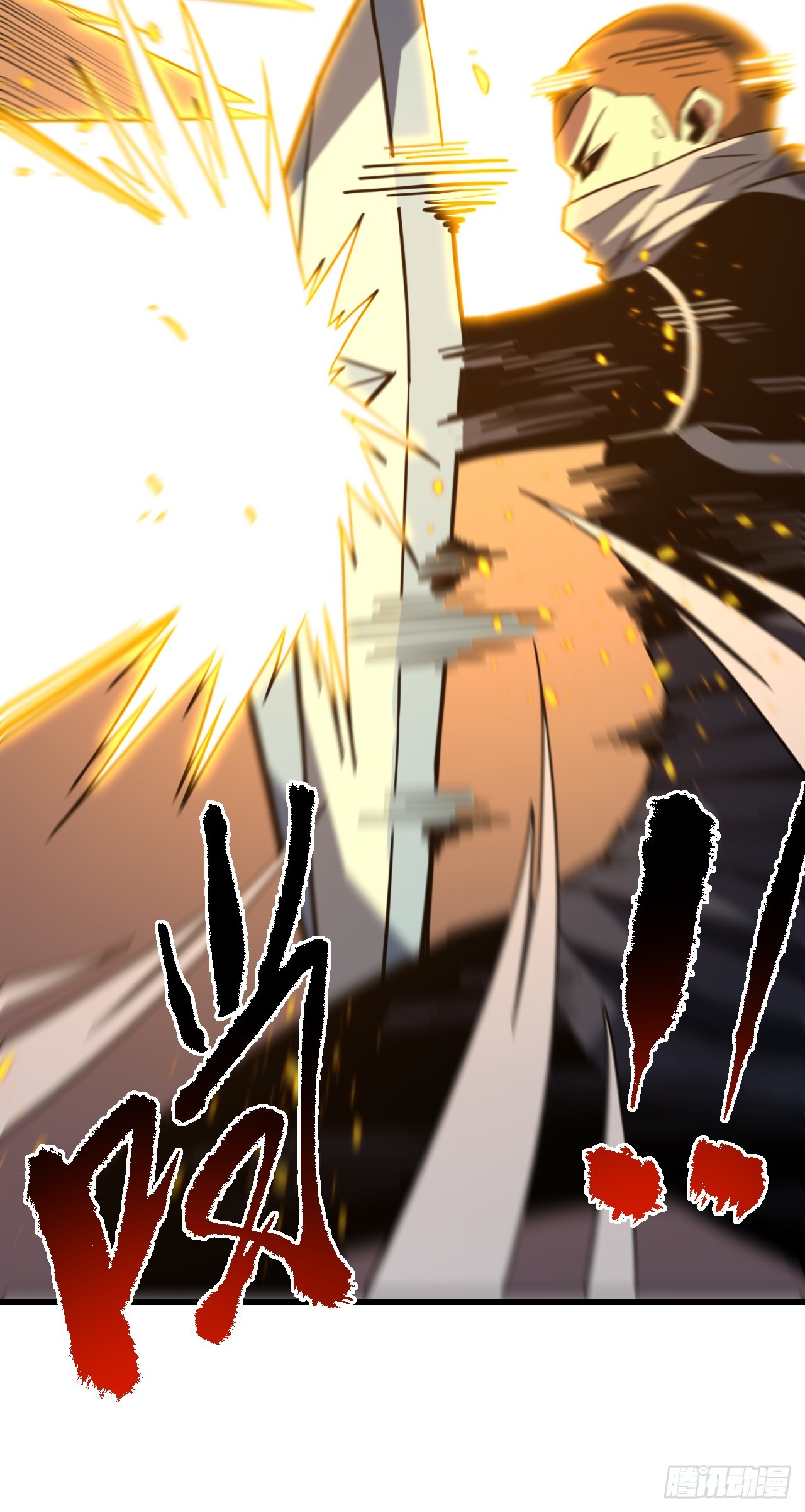 第194话 统统拿命来&mdash;&mdash;！(1/2)-第196话