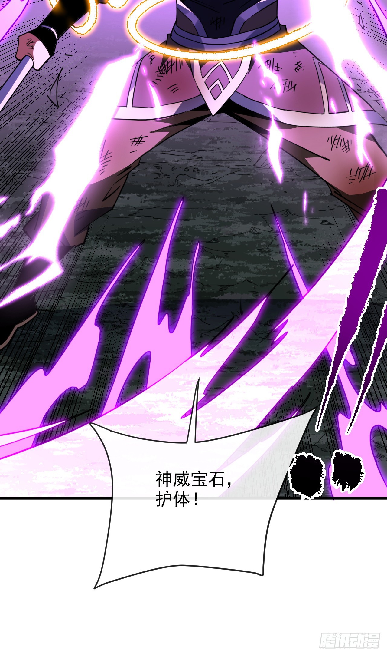 第196话 游戏，到此为止(1/2)-第198话