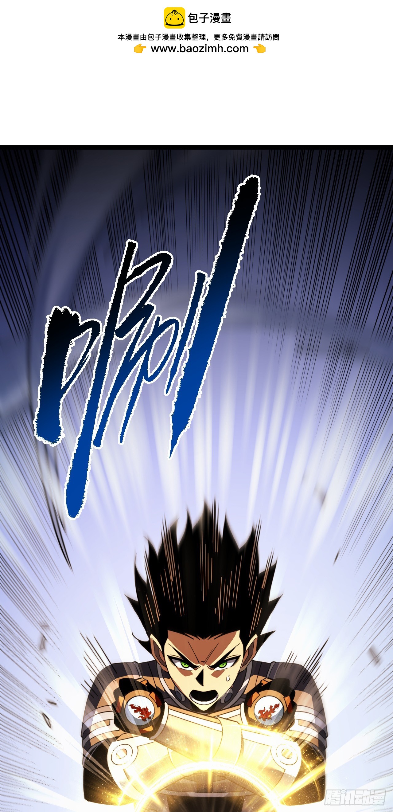 第196话 游戏，到此为止(1/2)-第198话