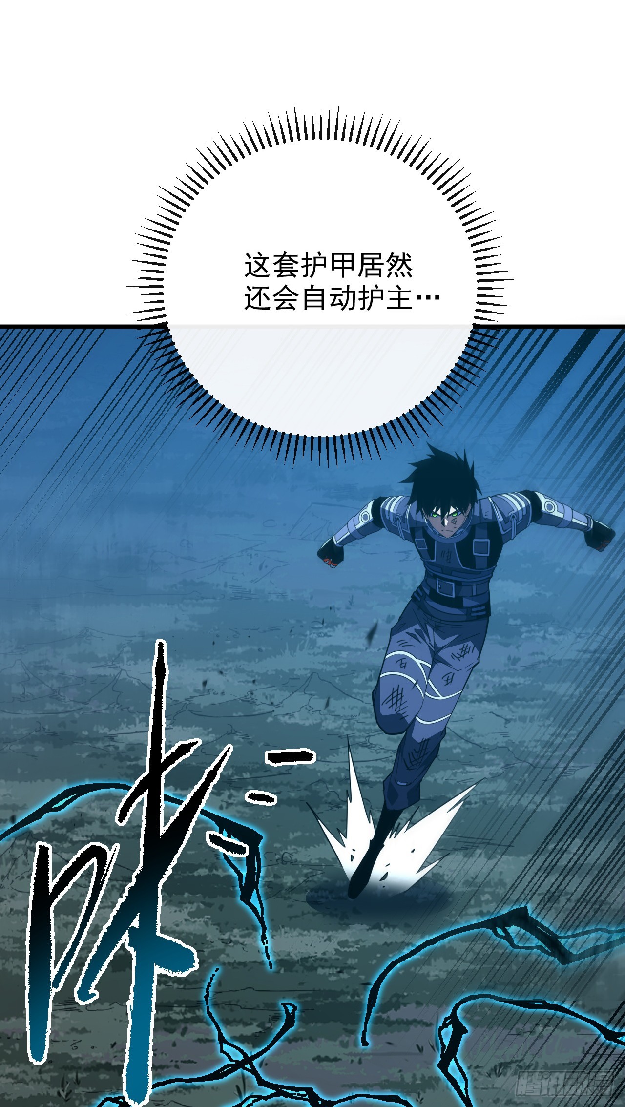 第196话 游戏，到此为止(1/2)-第198话