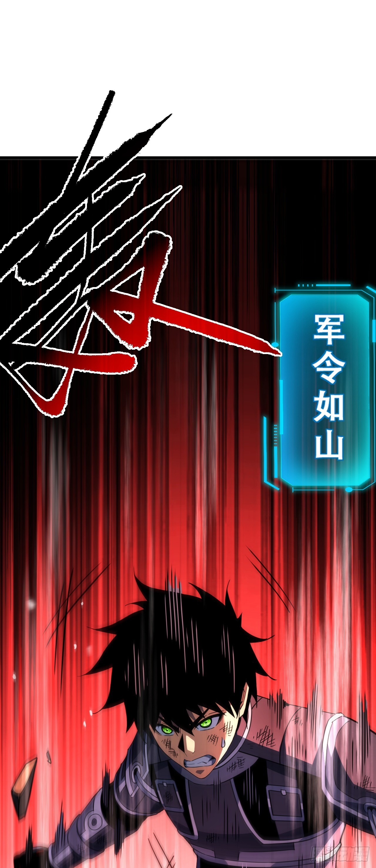 第196话 游戏，到此为止(1/2)-第198话