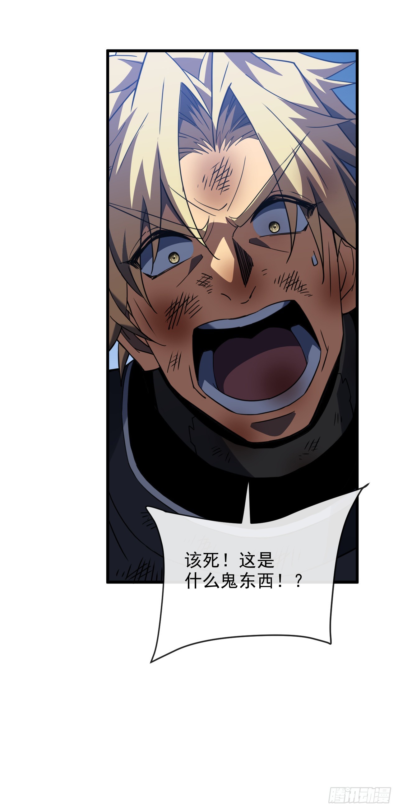 第196话 游戏，到此为止(1/2)-第198话