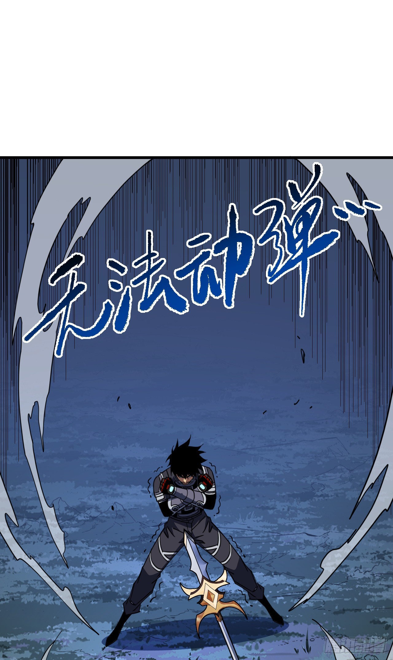 第196话 游戏，到此为止(1/2)-第198话