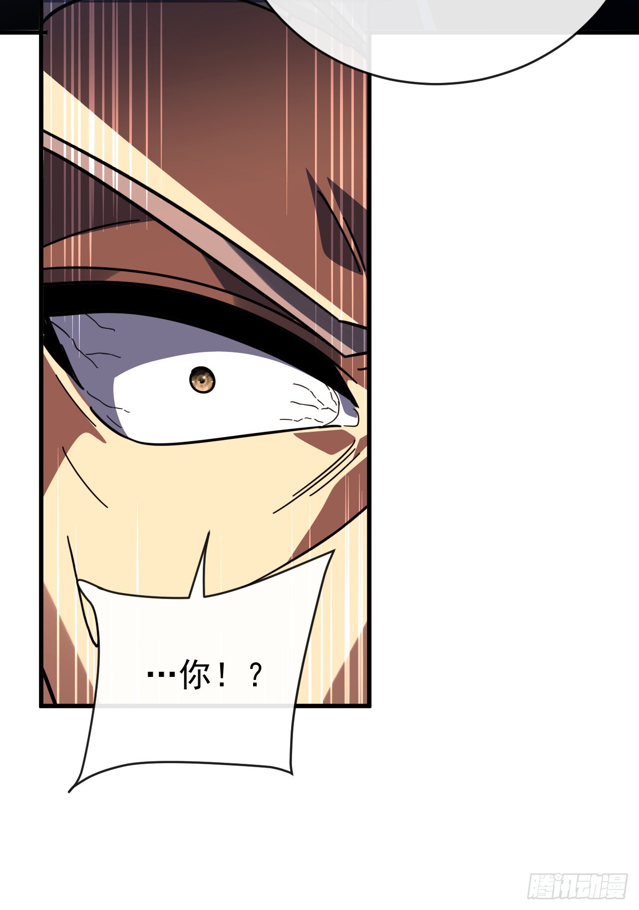 第198话 给你当间谍！？(1/2)-第200话