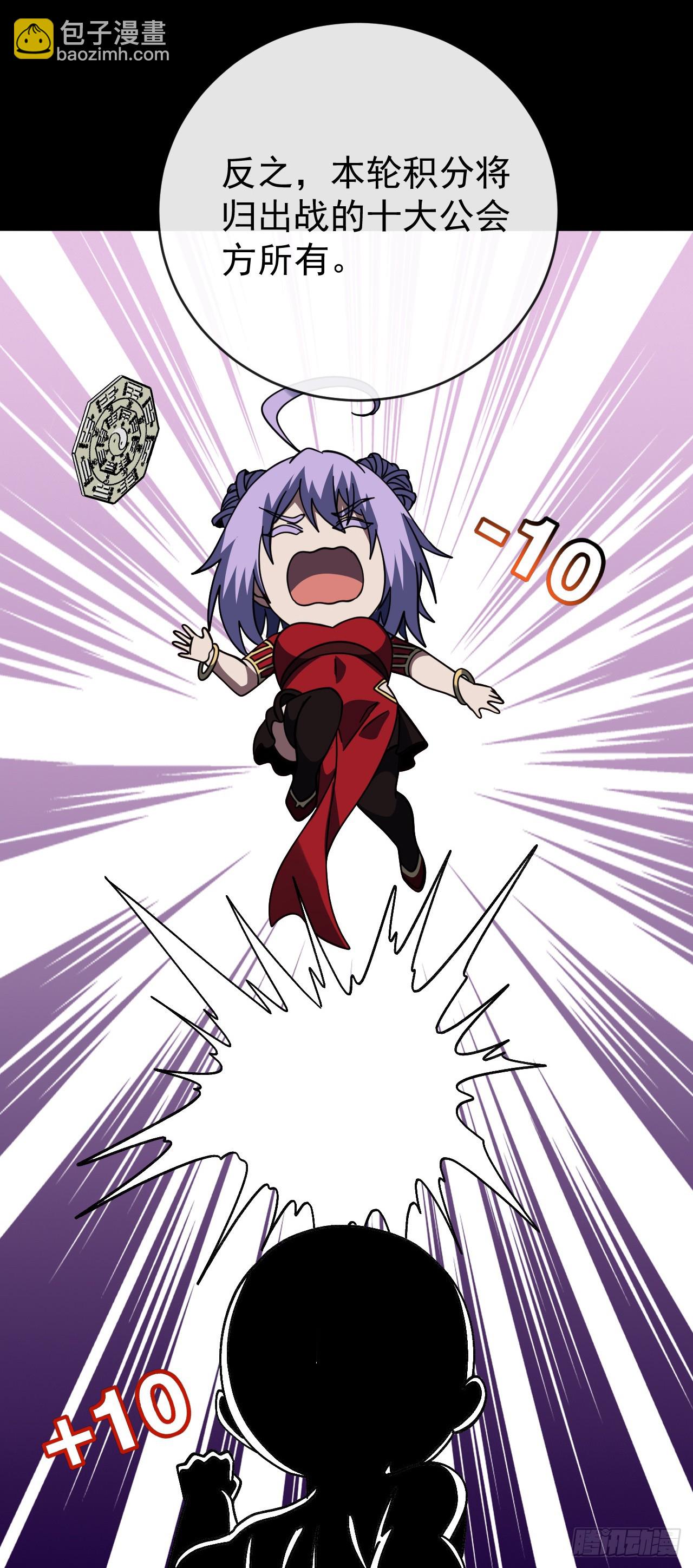 第198话 给你当间谍！？(1/2)-第200话