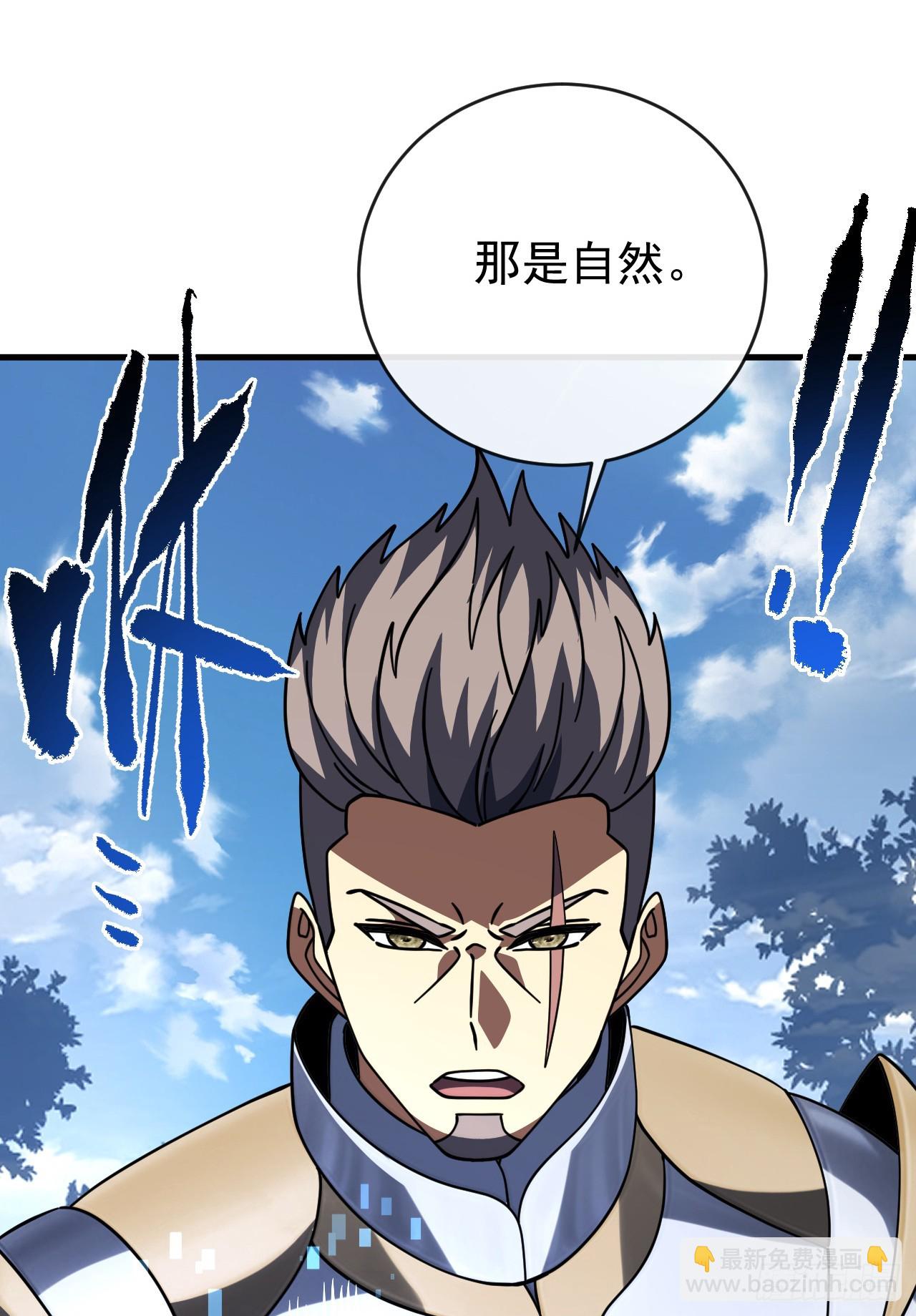 第198话 给你当间谍！？(1/2)-第200话