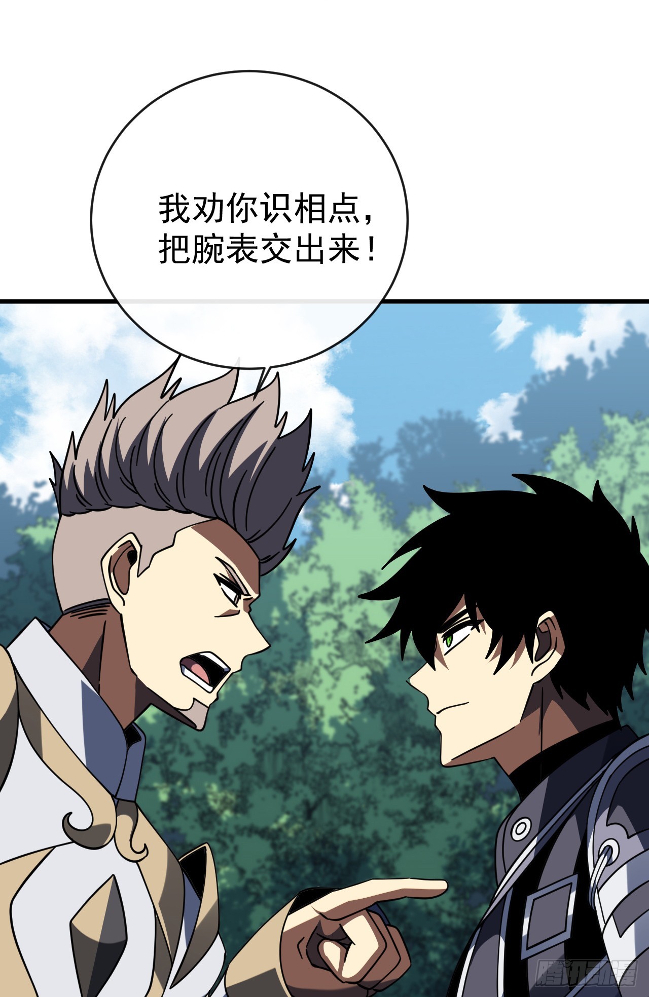 第198话 给你当间谍！？(1/2)-第200话
