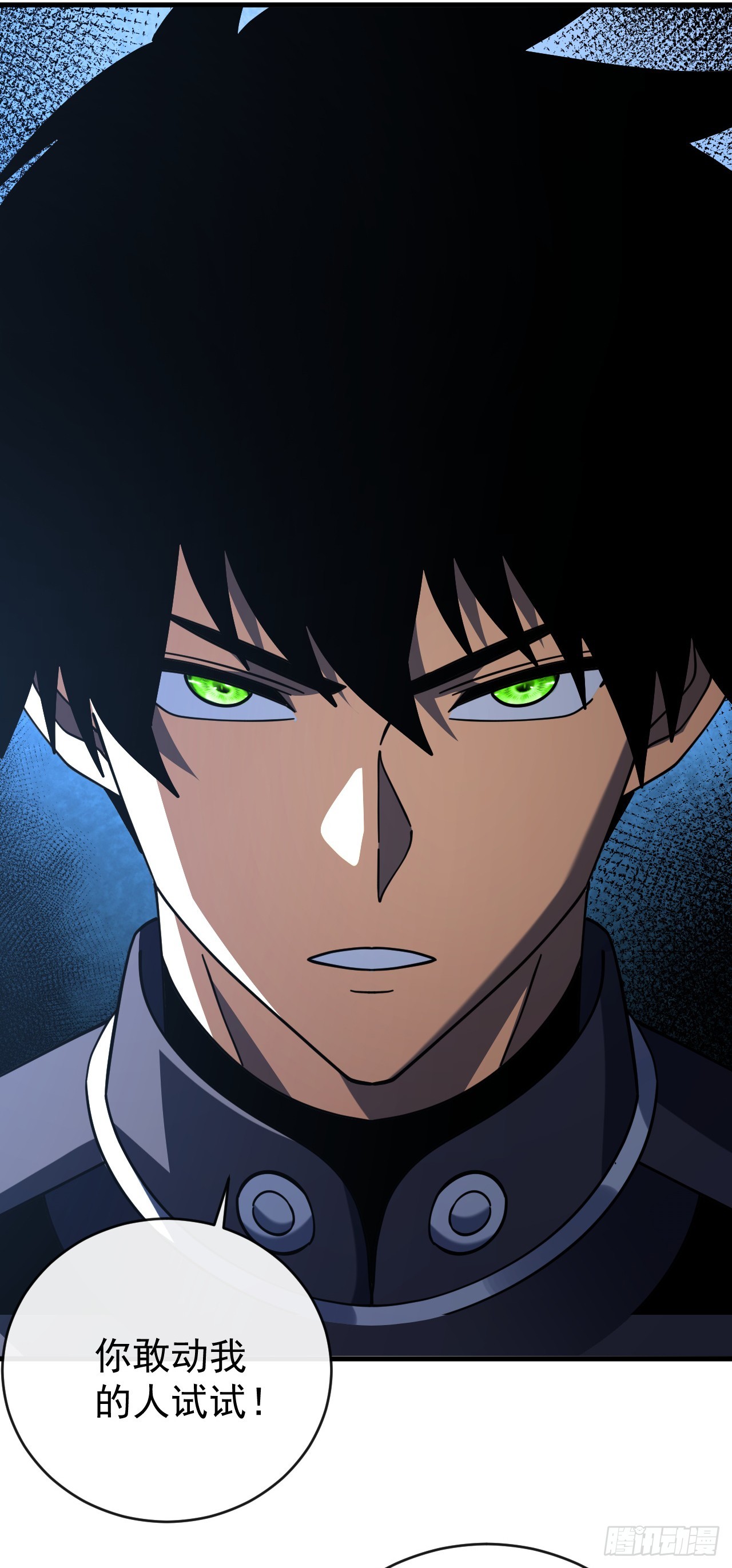 第198话 给你当间谍！？(1/2)-第200话