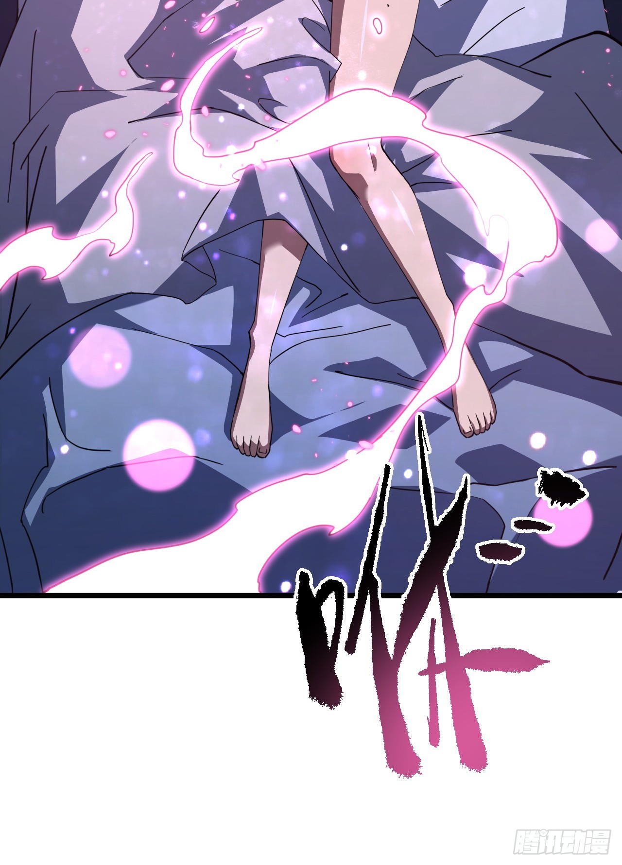 第200话 不安的梦境(1/2)-第202话