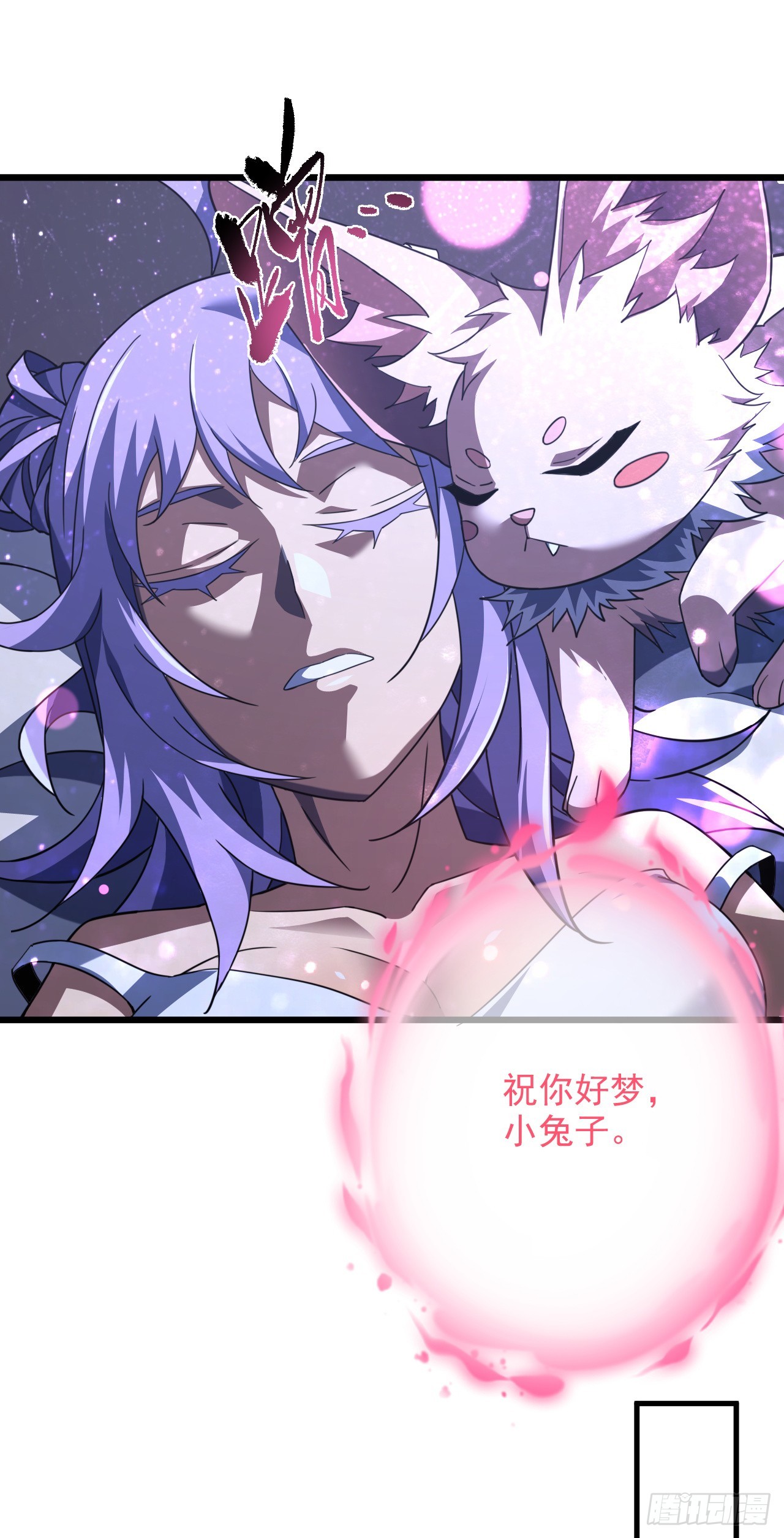 第200话 不安的梦境(1/2)-第202话