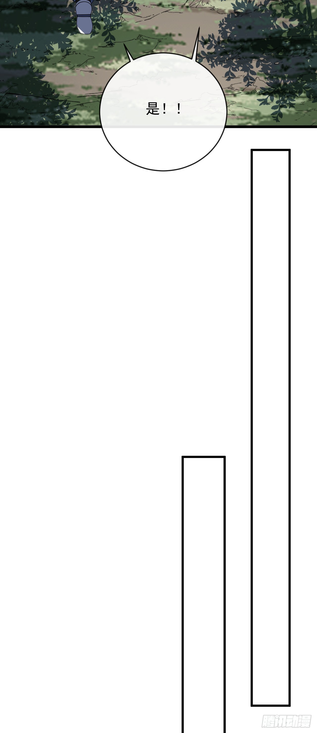 第202话 热舞一曲吧！(1/2)-第204话