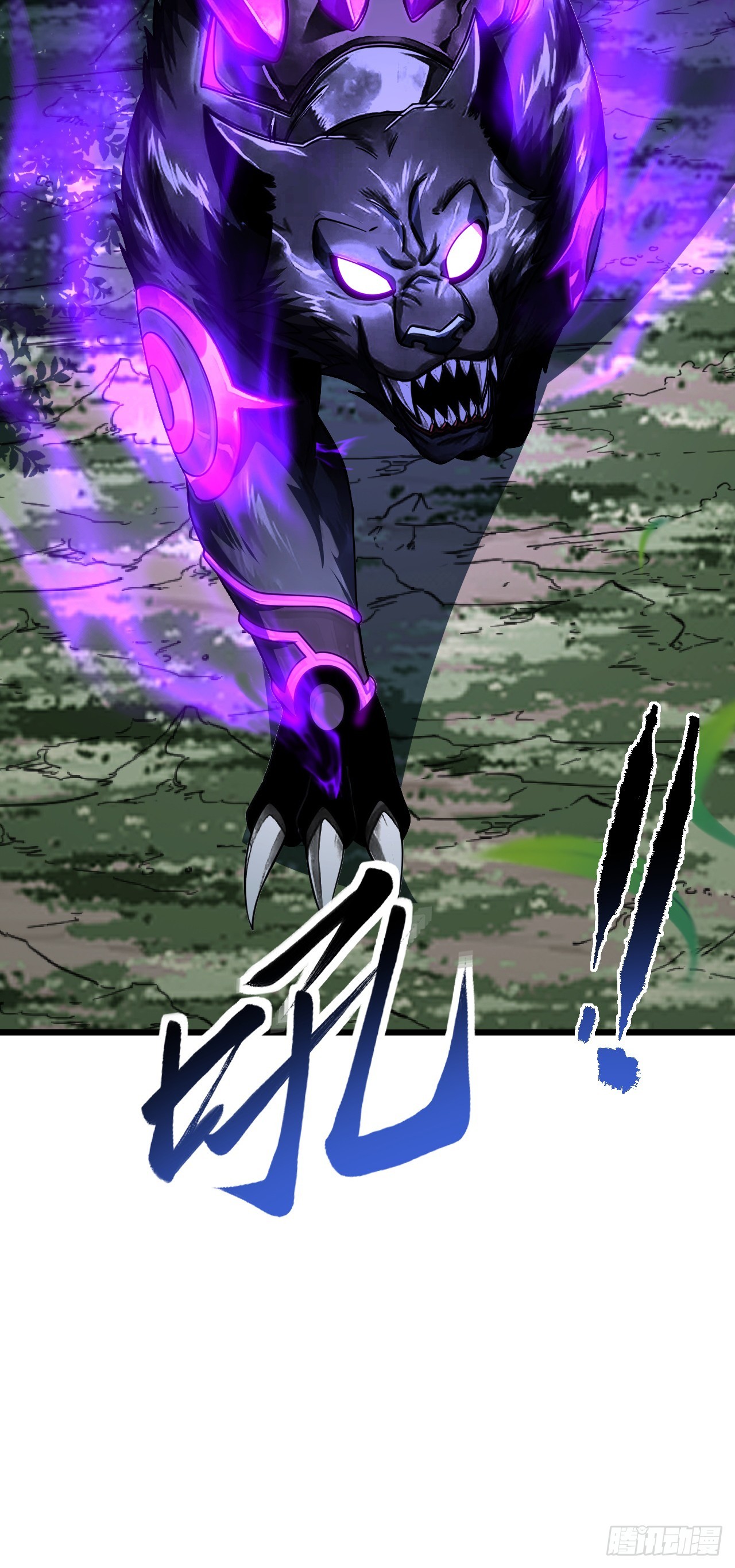 第202话 热舞一曲吧！(1/2)-第204话