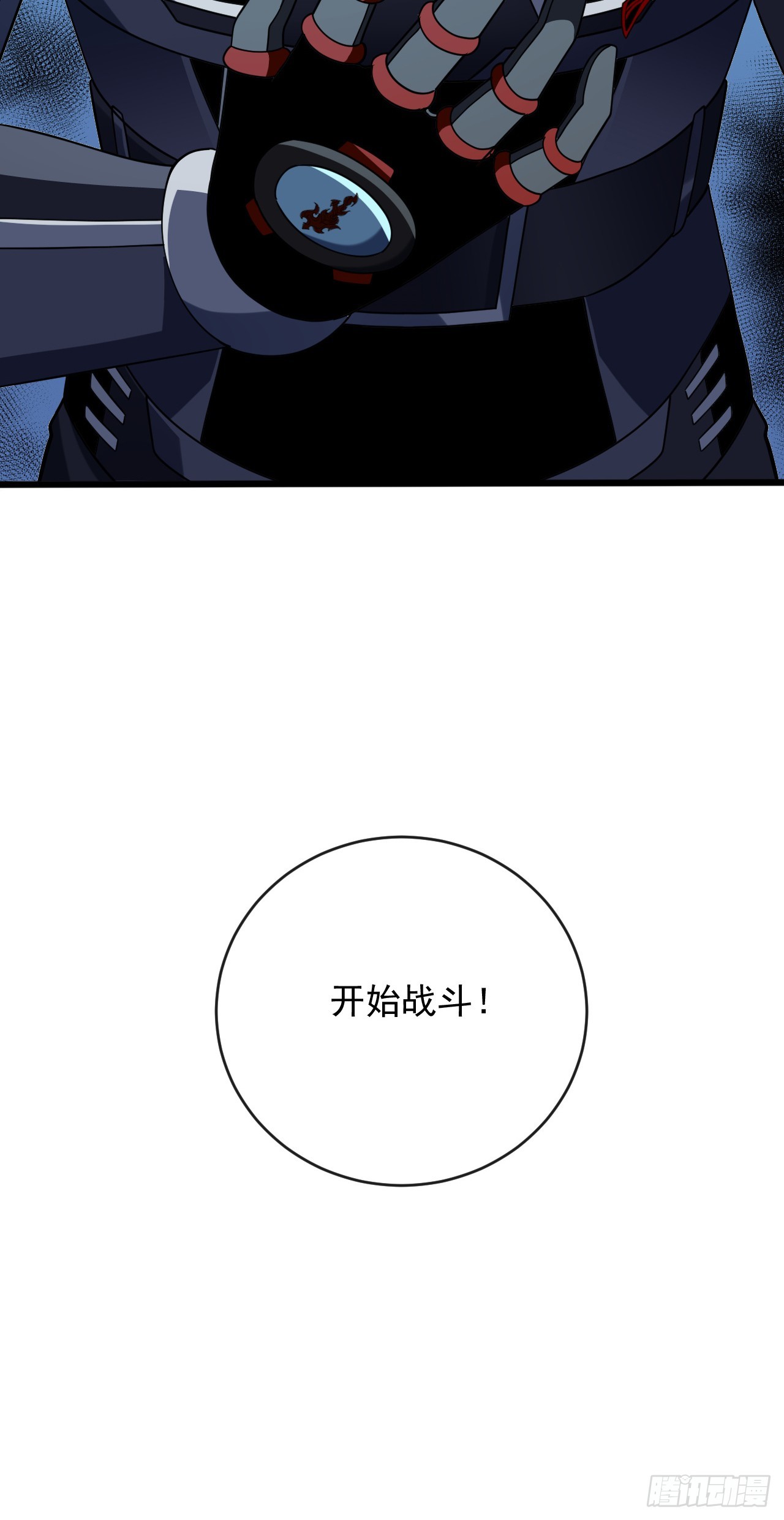 第202话 热舞一曲吧！(1/2)-第204话