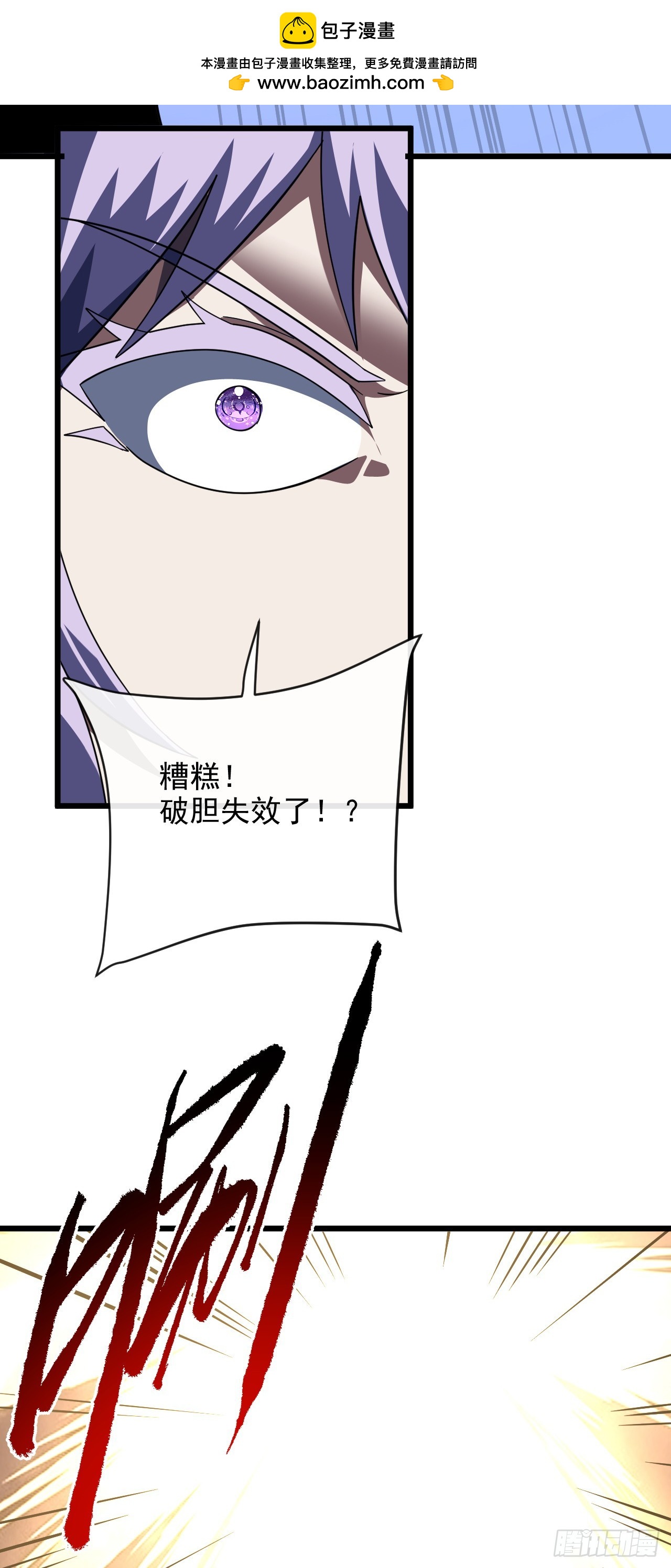 第202话 热舞一曲吧！(1/2)-第204话