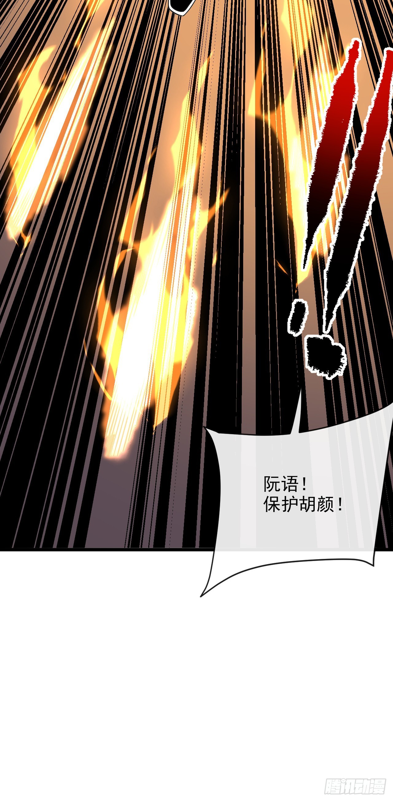 第202话 热舞一曲吧！(1/2)-第204话