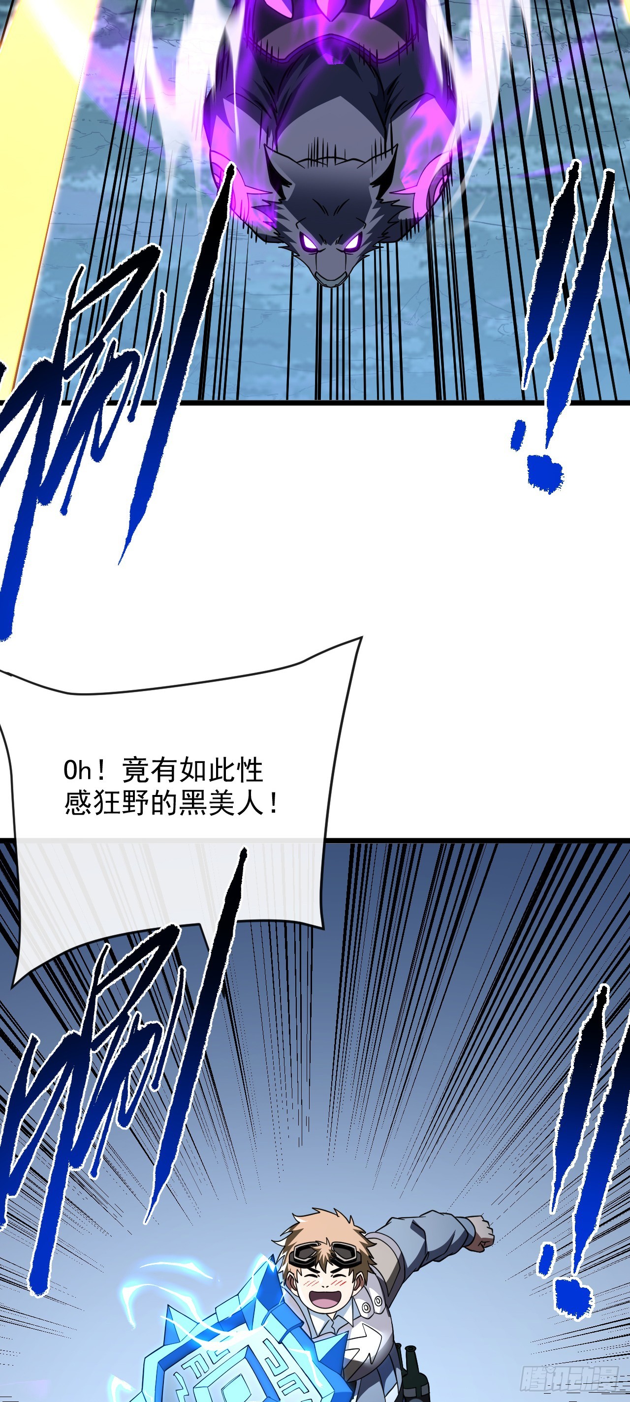第202话 热舞一曲吧！(1/2)-第204话