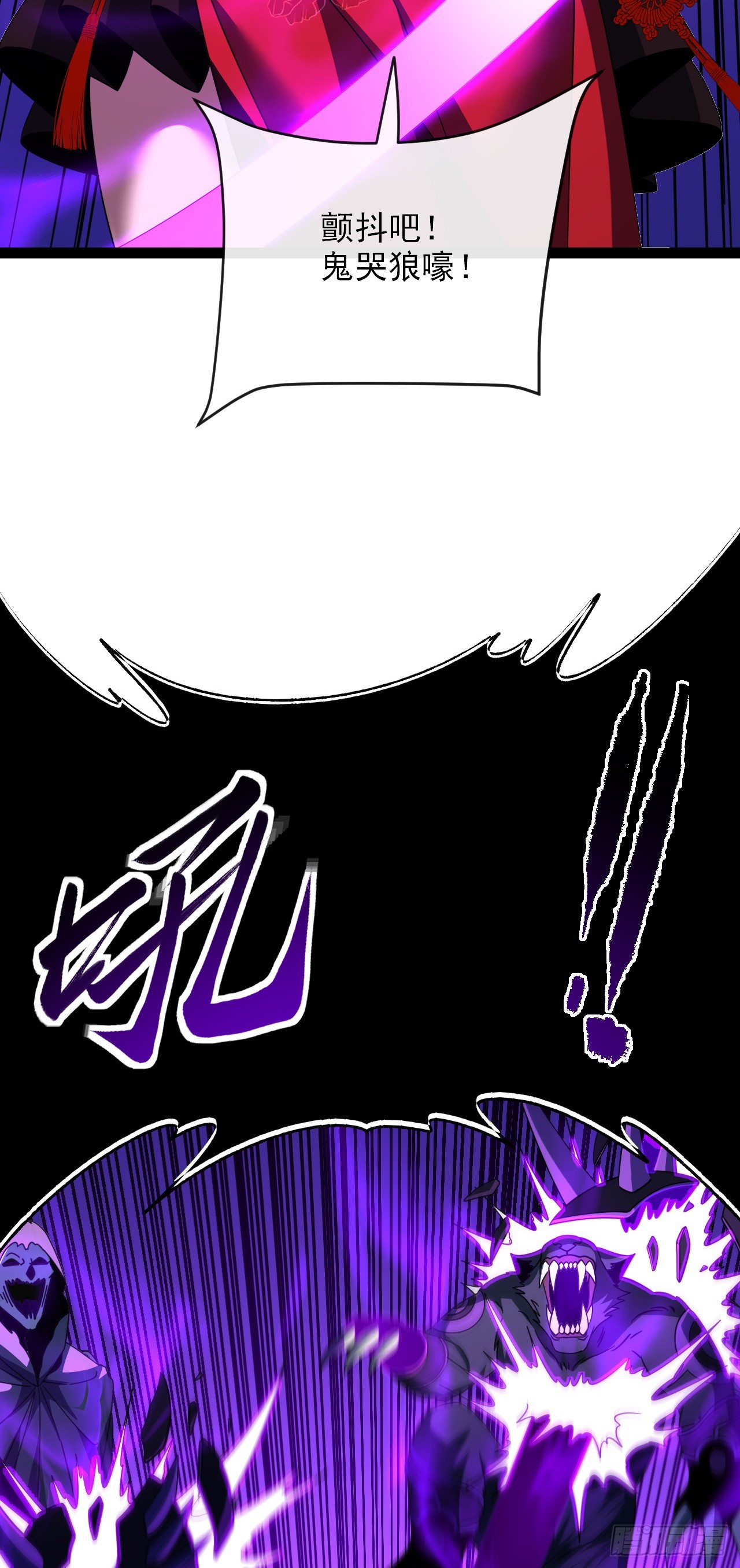 第202话 热舞一曲吧！(1/2)-第204话
