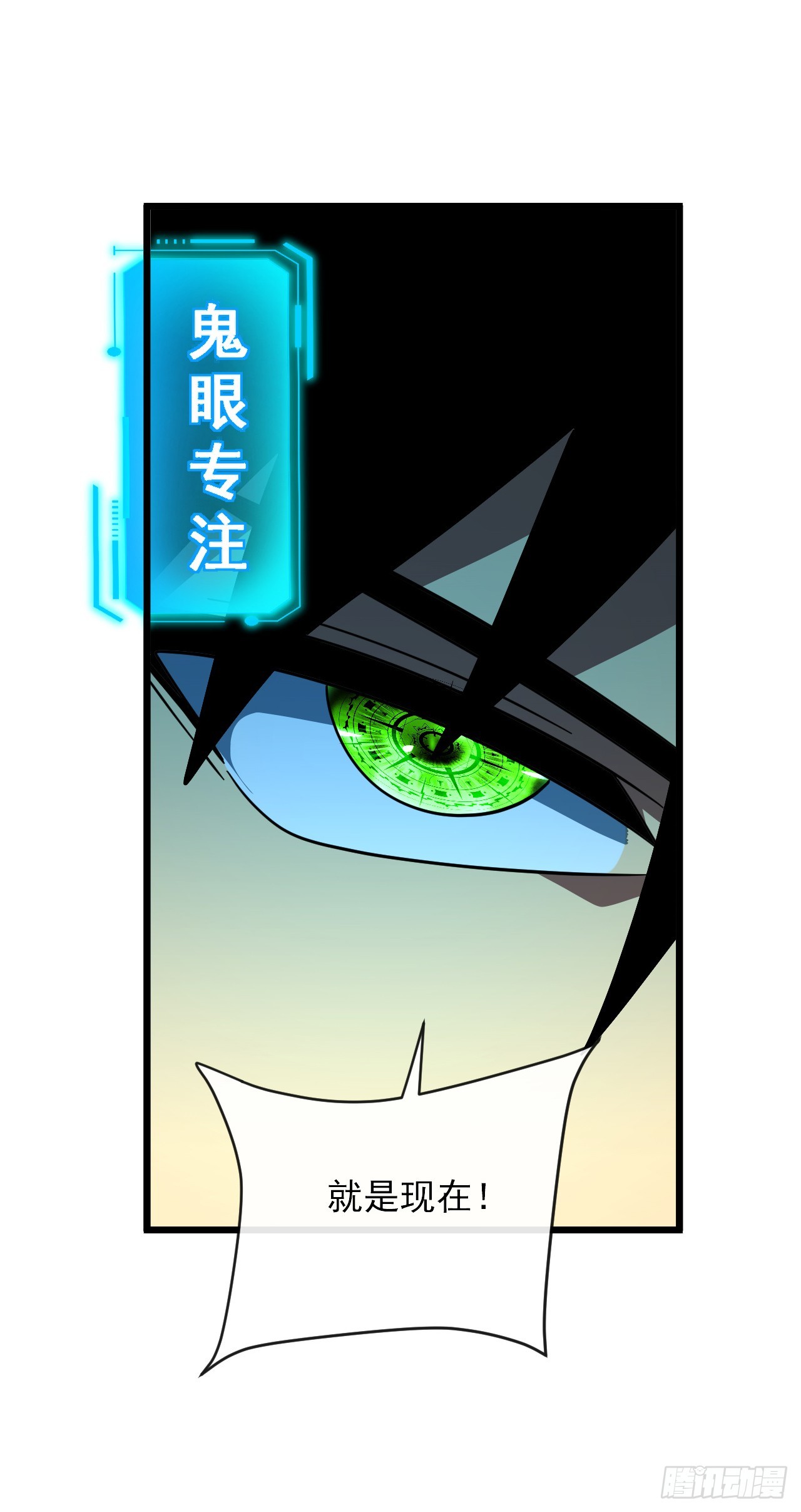第202话 热舞一曲吧！(1/2)-第204话