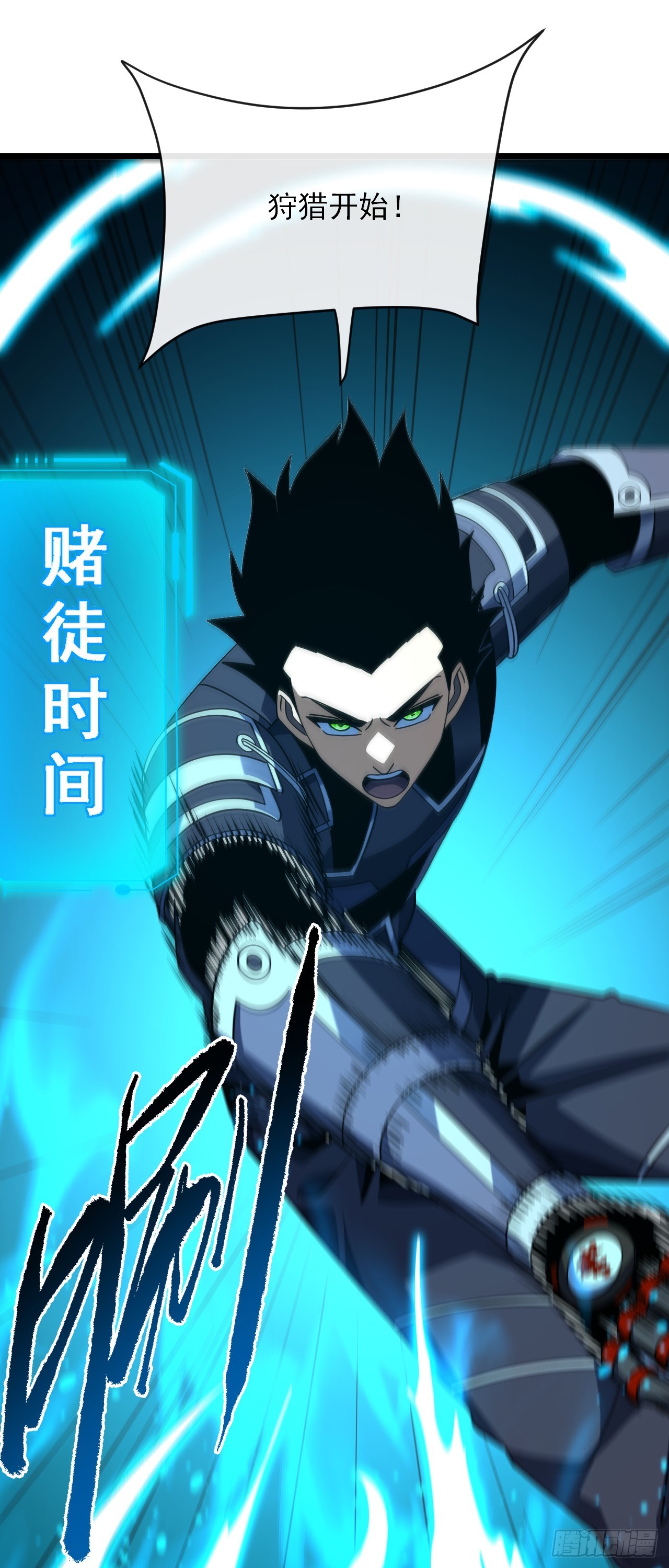 第202话 热舞一曲吧！(1/2)-第204话