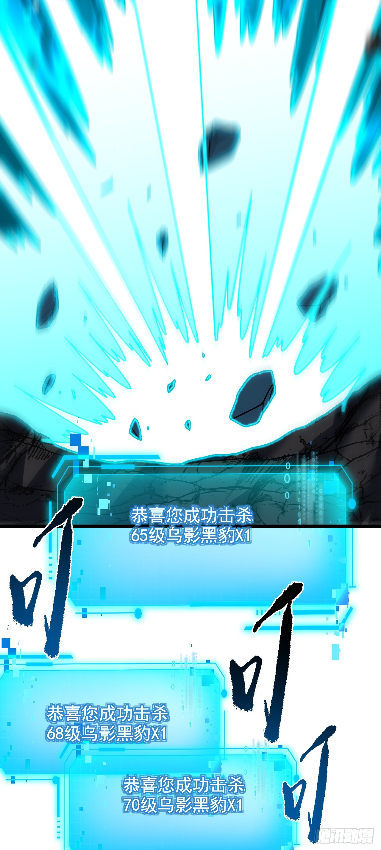 第202话 热舞一曲吧！(1/2)-第204话