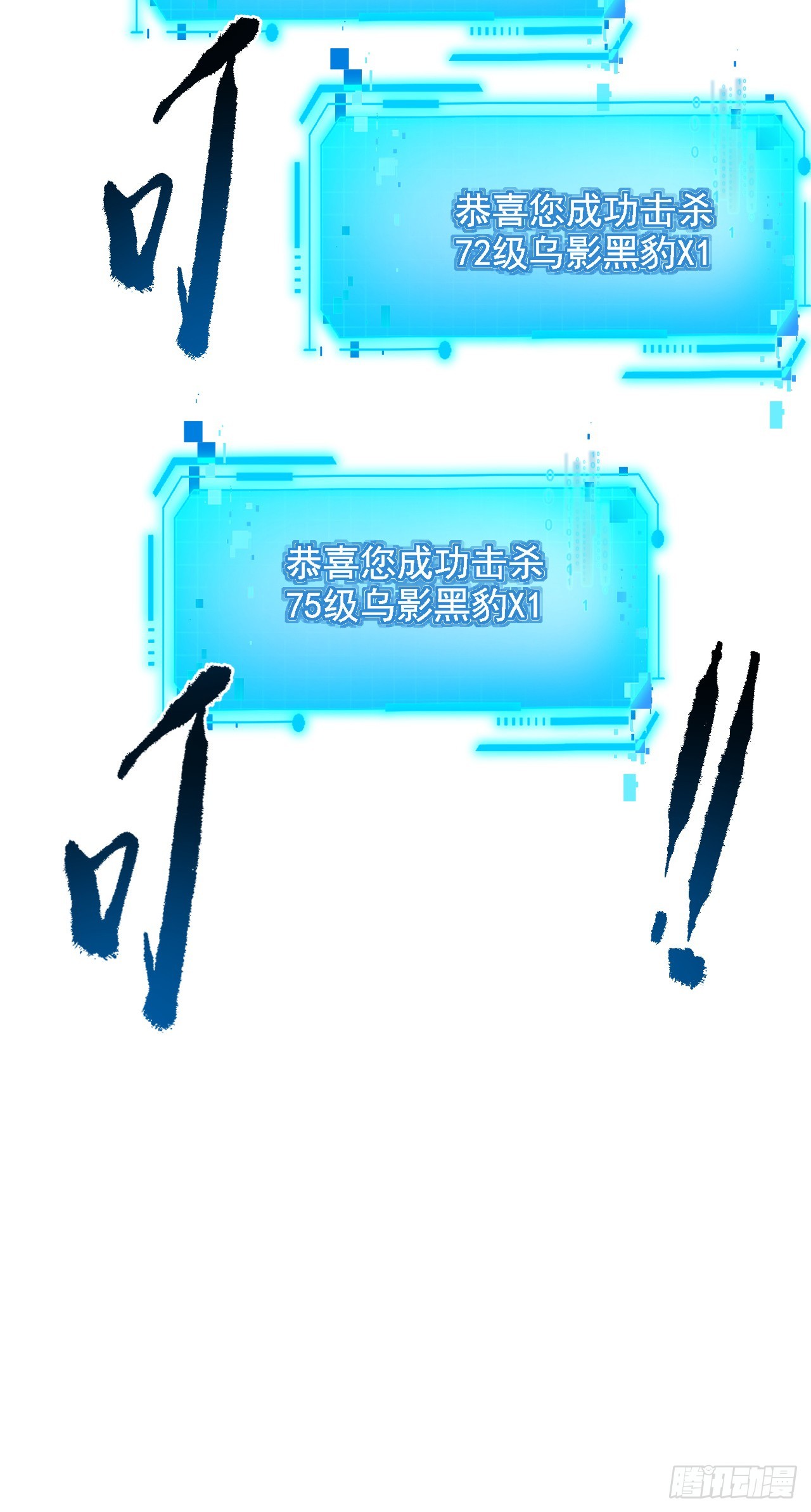 第202话 热舞一曲吧！(1/2)-第204话