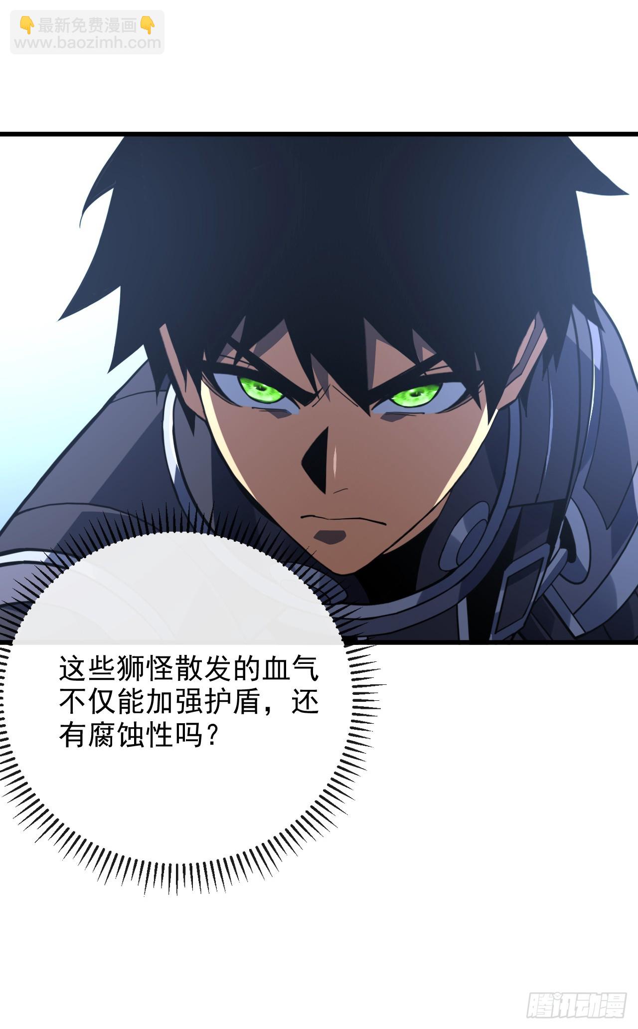 第204话 擒贼先擒王(1/2)-第206话