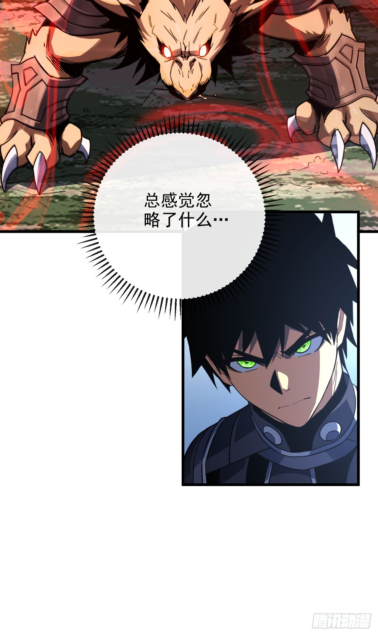 第204话 擒贼先擒王(1/2)-第206话