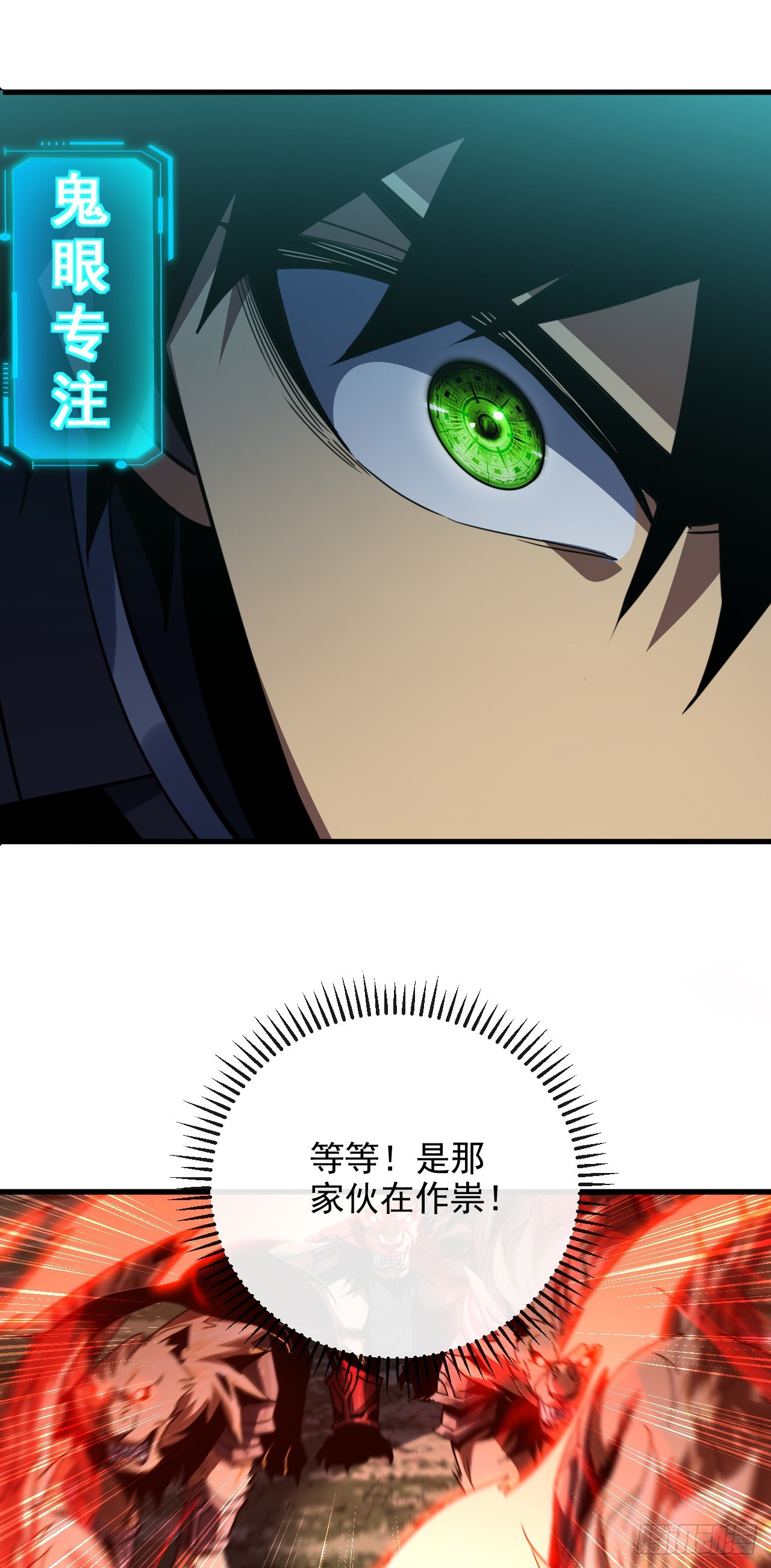 第204话 擒贼先擒王(1/2)-第206话