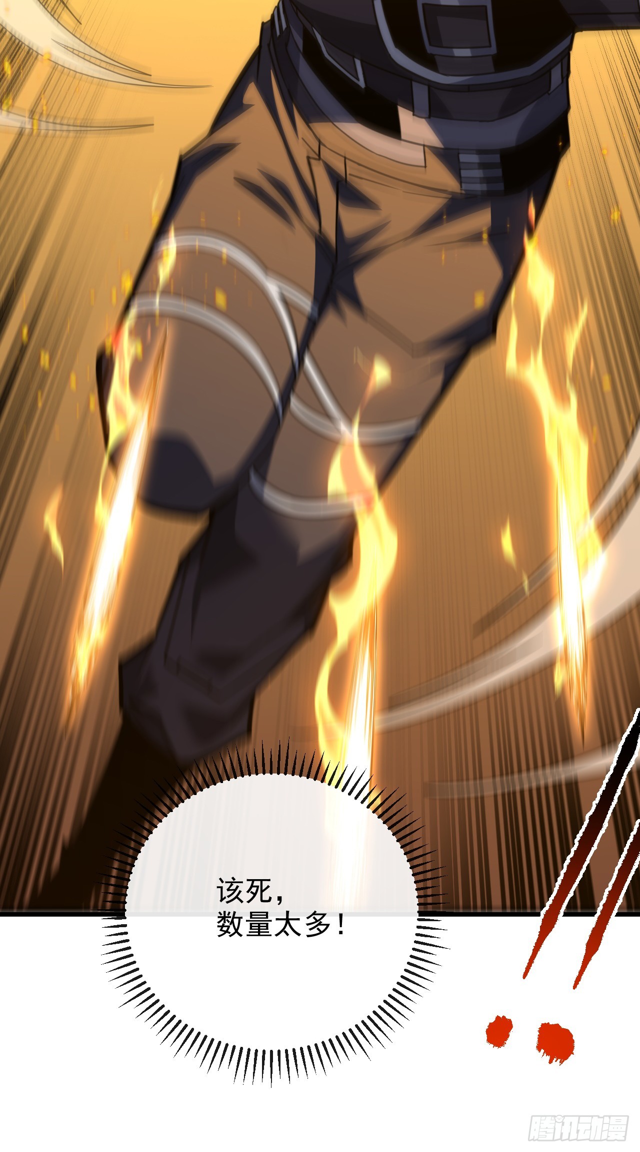 第204话 擒贼先擒王(1/2)-第206话