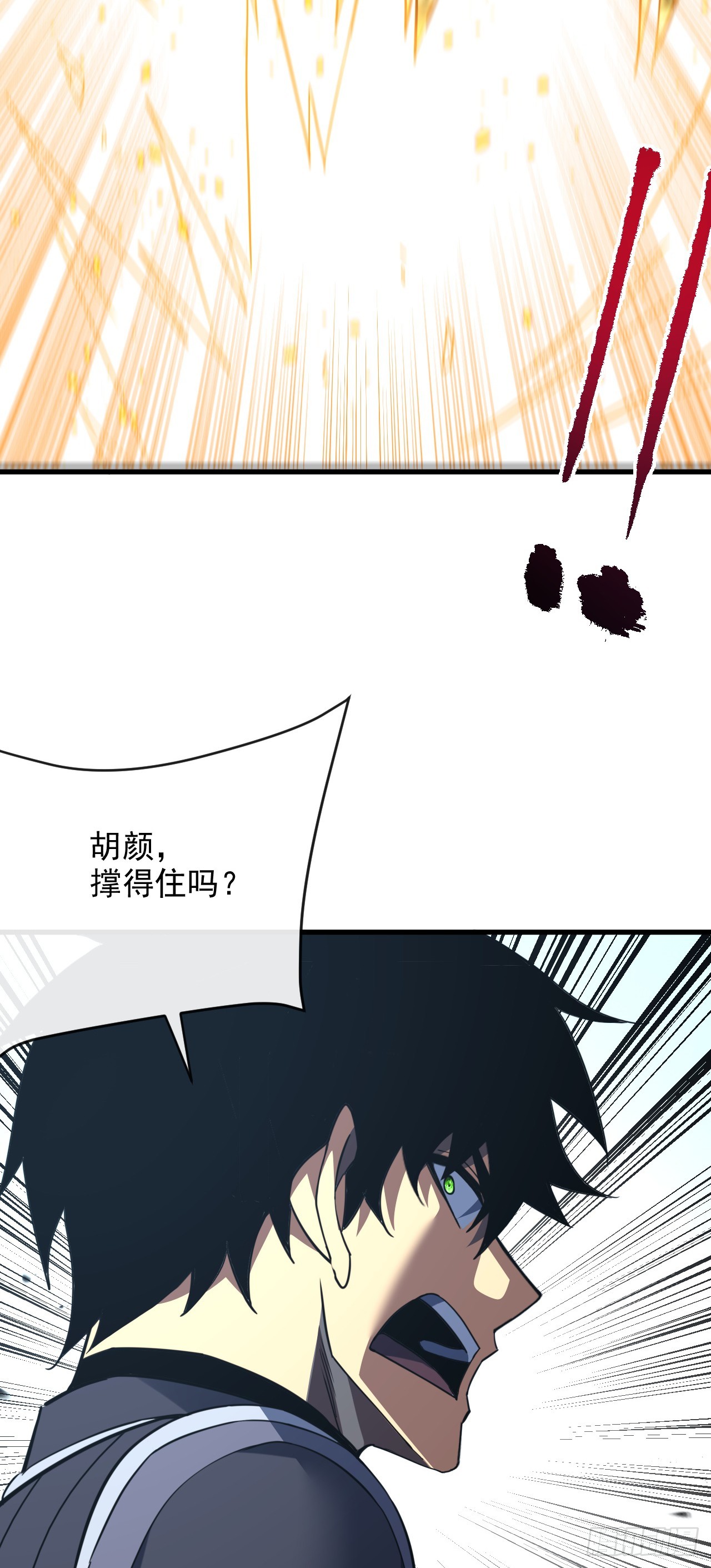 第204话 擒贼先擒王(1/2)-第206话