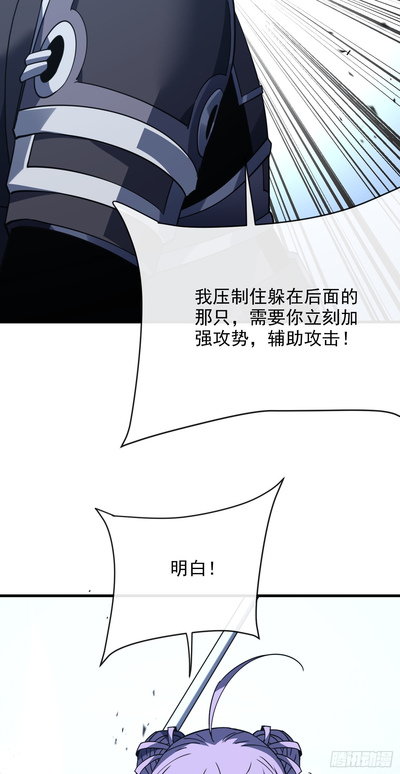 第204话 擒贼先擒王(1/2)-第206话