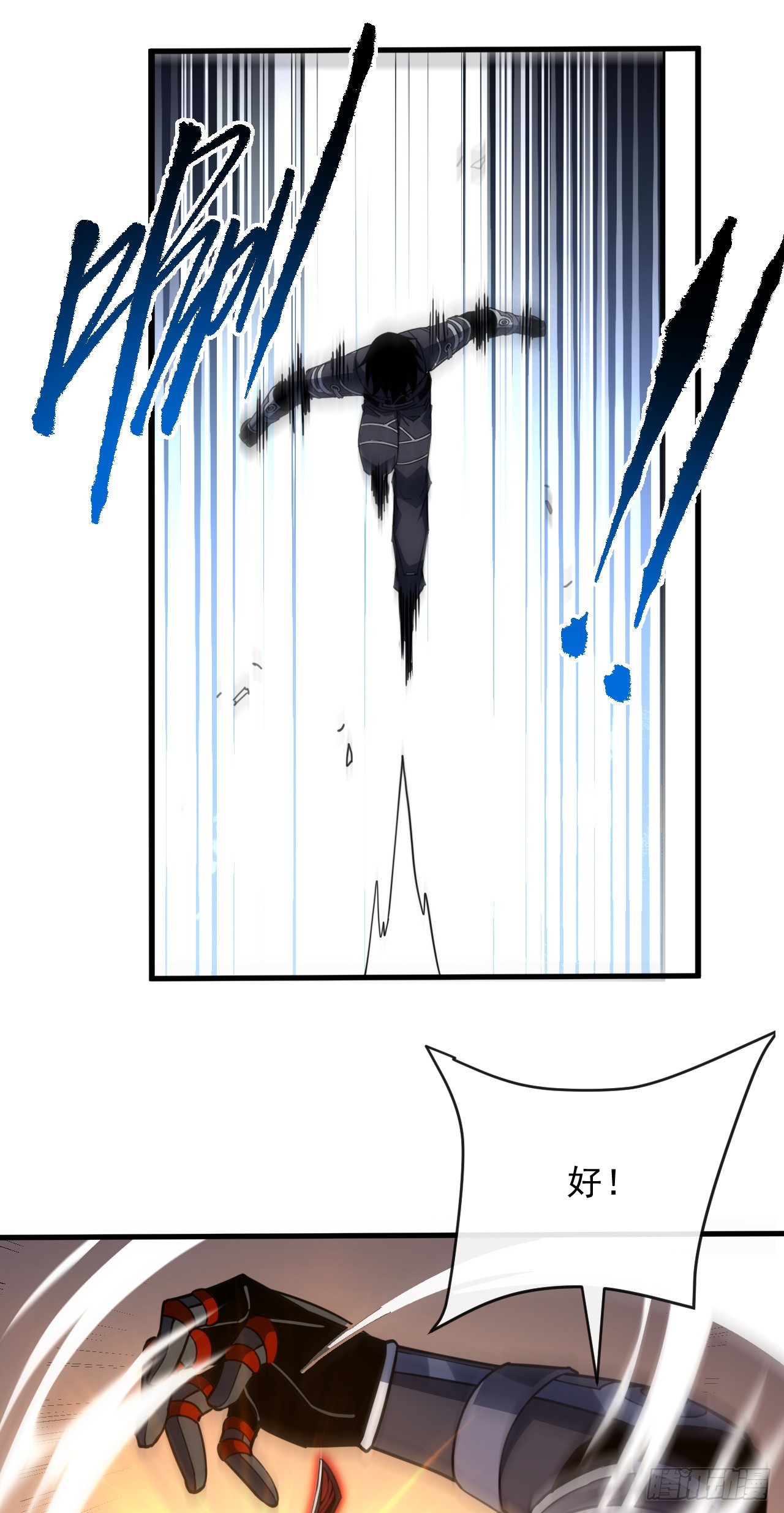 第204话 擒贼先擒王(1/2)-第206话