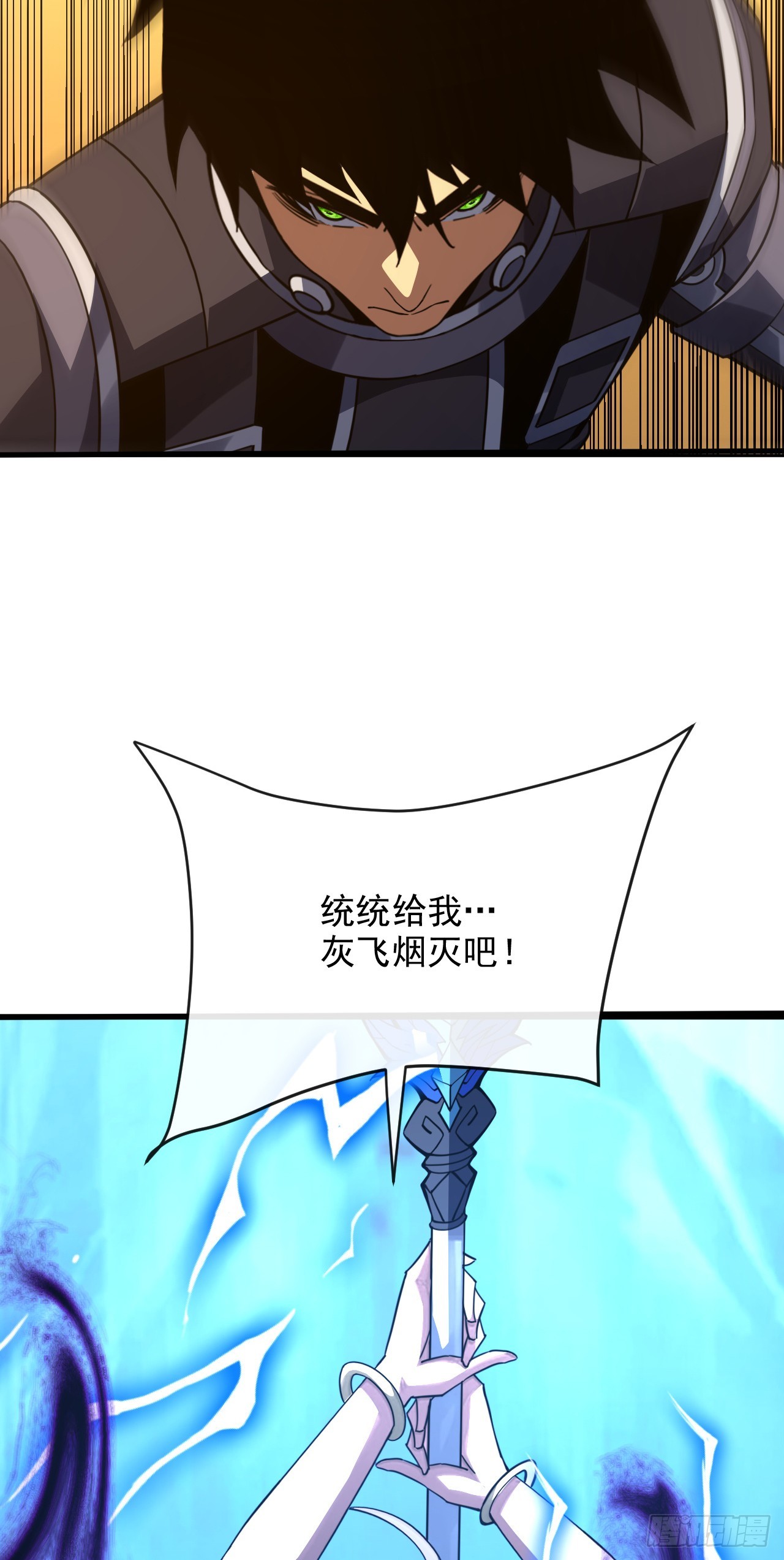 第204话 擒贼先擒王(1/2)-第206话