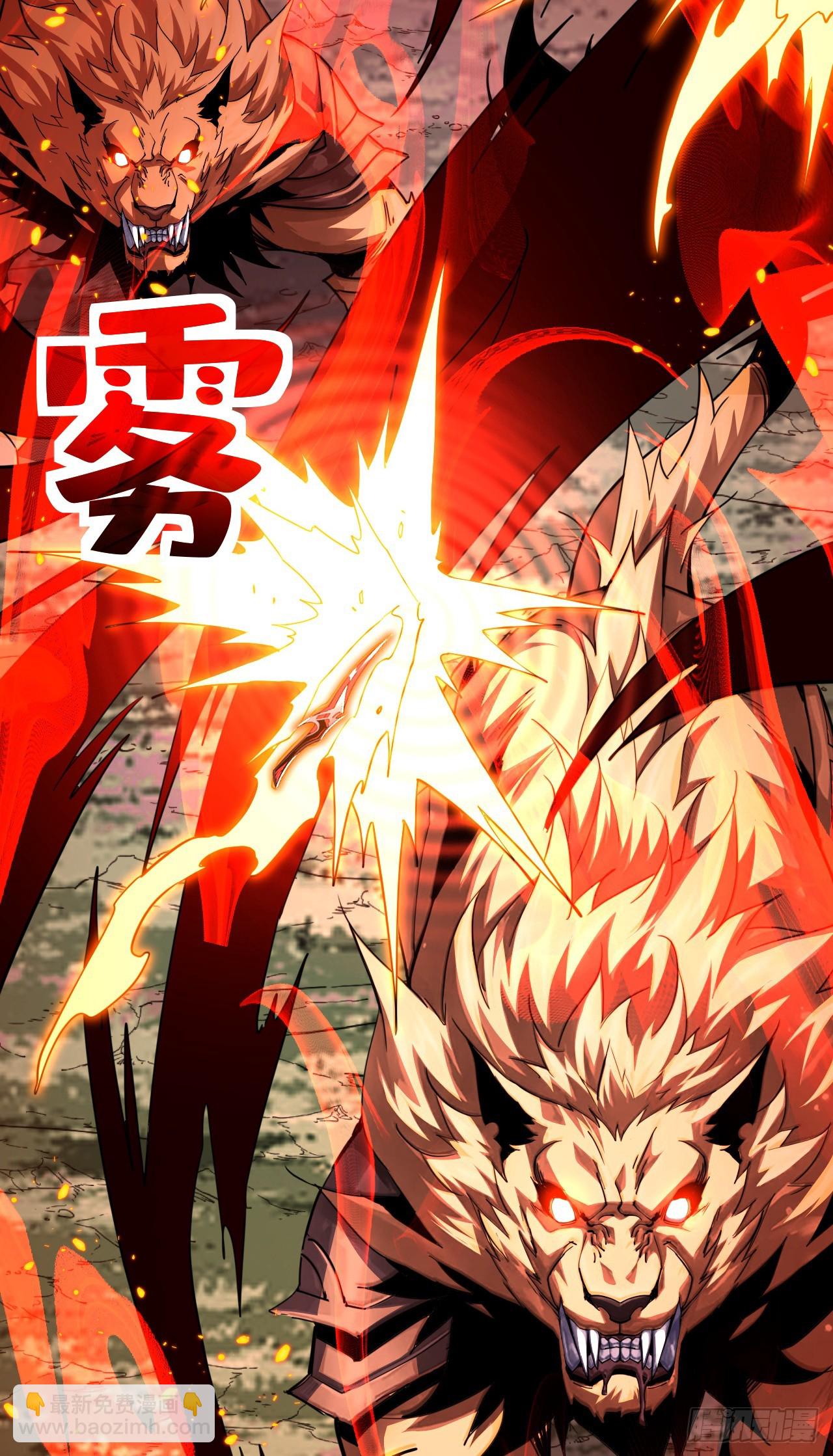 第204话 擒贼先擒王(1/2)-第206话