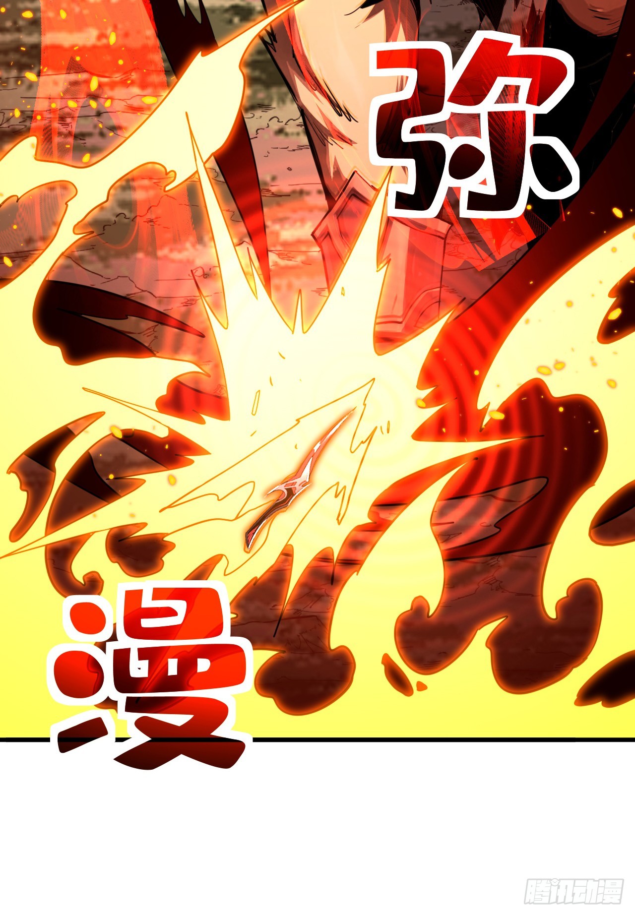 第204话 擒贼先擒王(1/2)-第206话