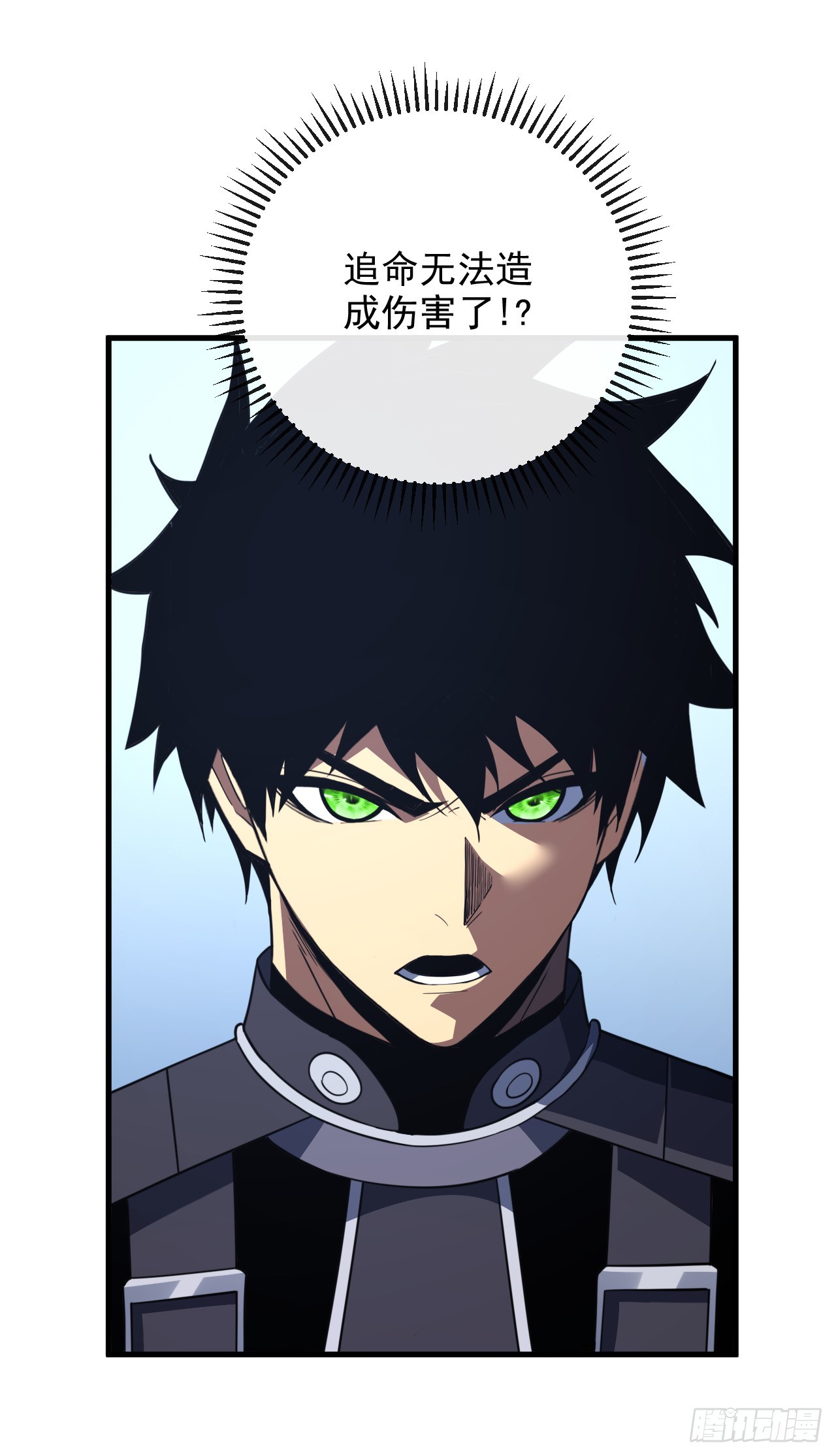 第204话 擒贼先擒王(1/2)-第206话