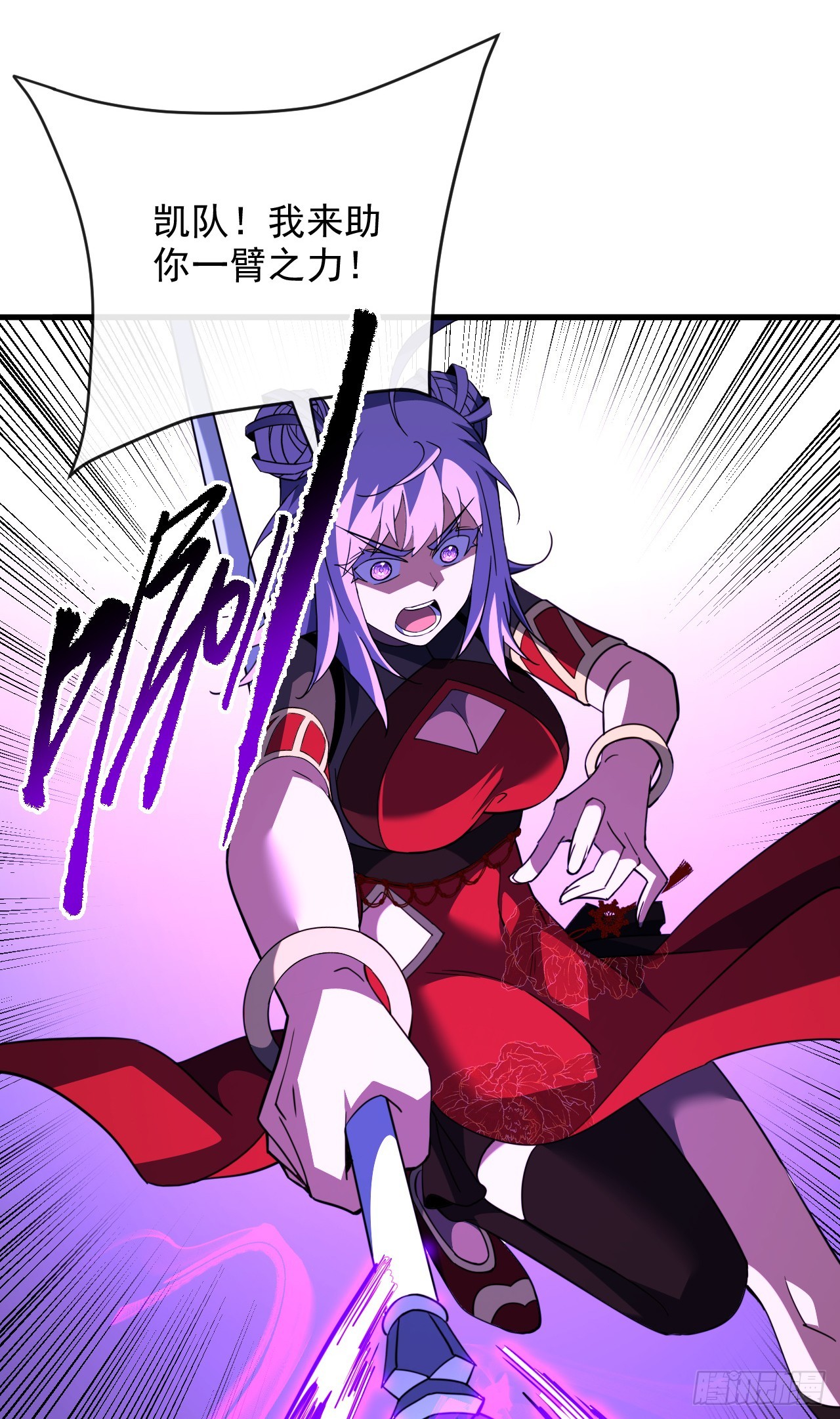 第204话 擒贼先擒王(1/2)-第206话