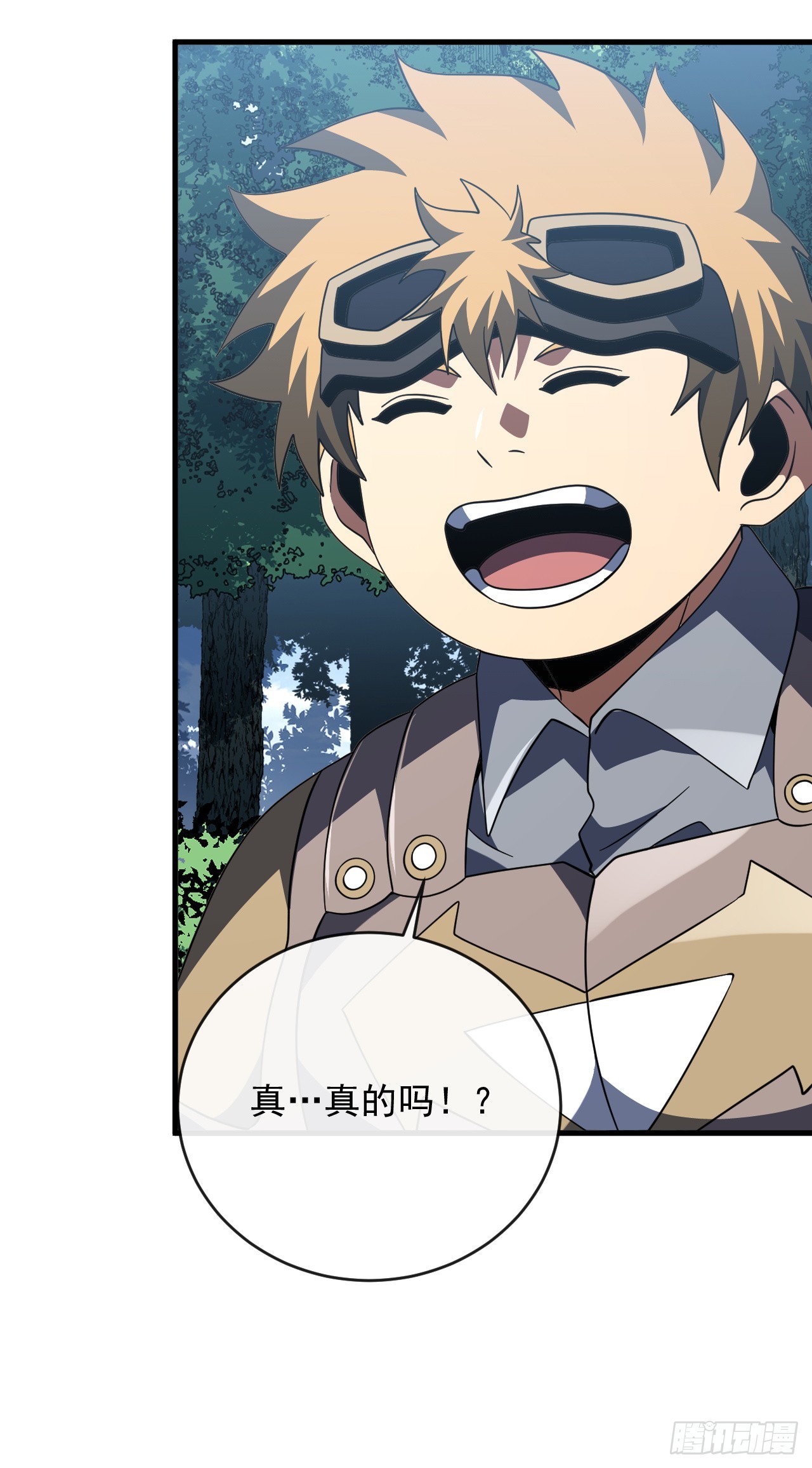 第206话 将它们一网打尽！(1/2)-第208话
