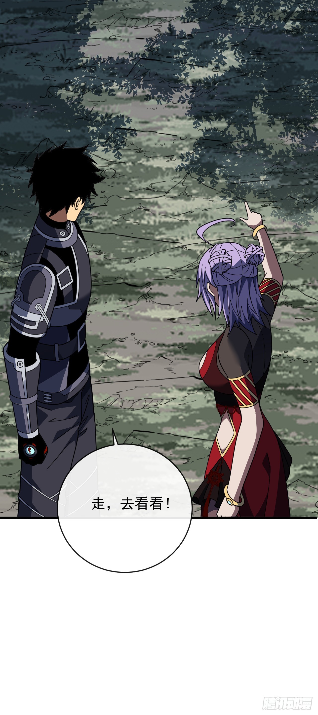 第206话 将它们一网打尽！(1/2)-第208话