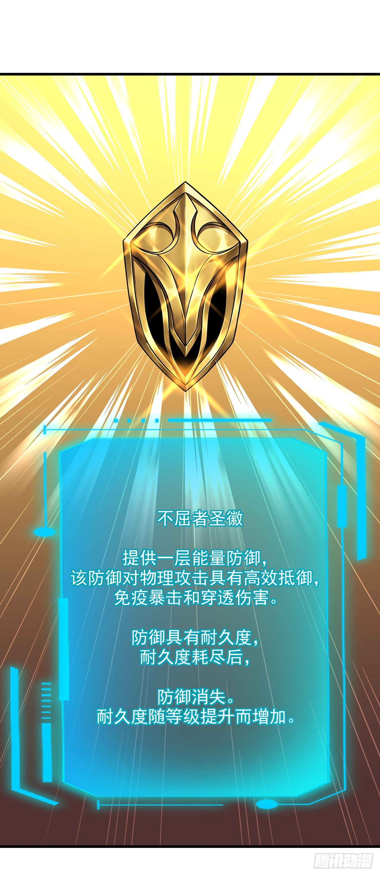 第206话 将它们一网打尽！(1/2)-第208话
