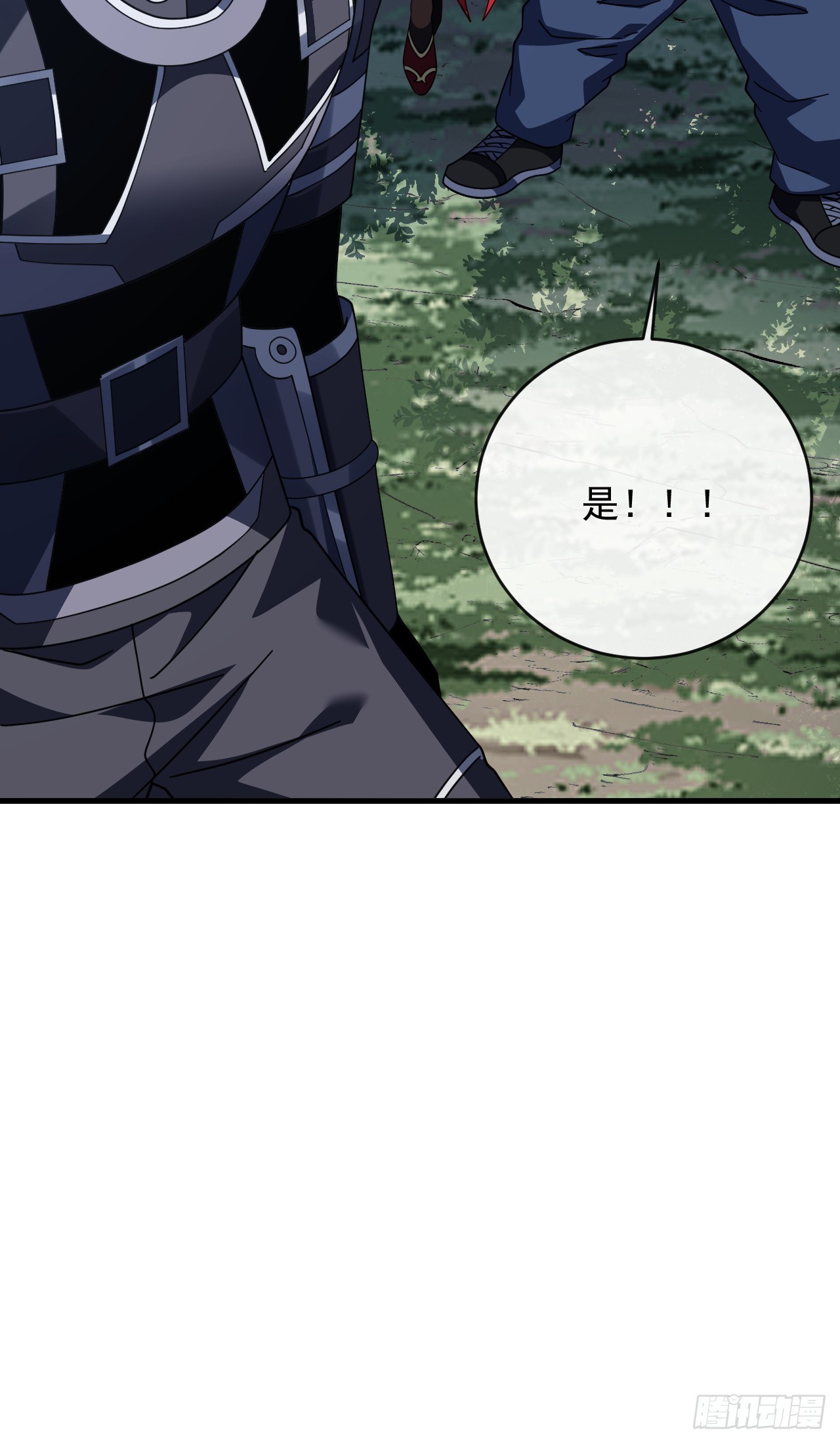第206话 将它们一网打尽！(1/2)-第208话
