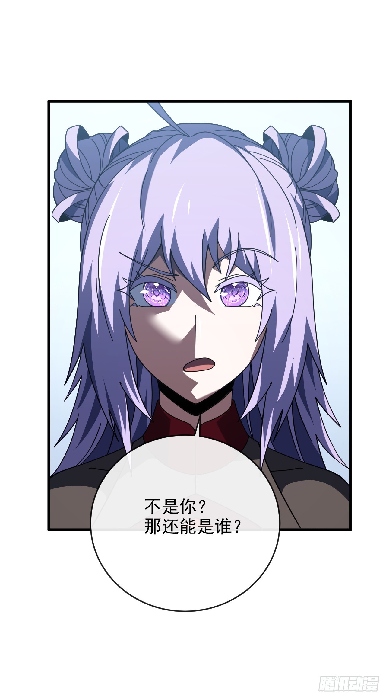第206话 将它们一网打尽！(1/2)-第208话