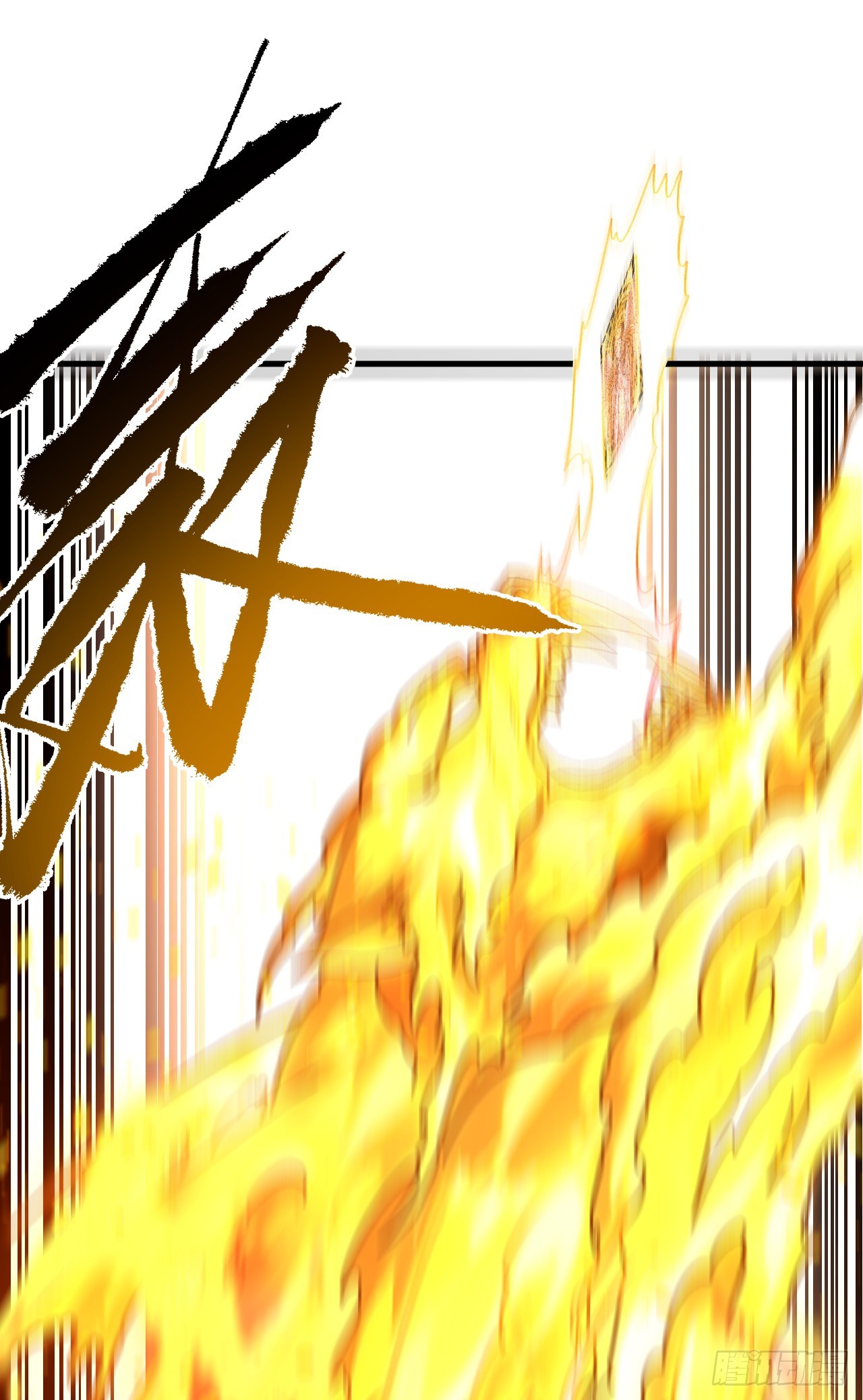 第206话 将它们一网打尽！(1/2)-第208话